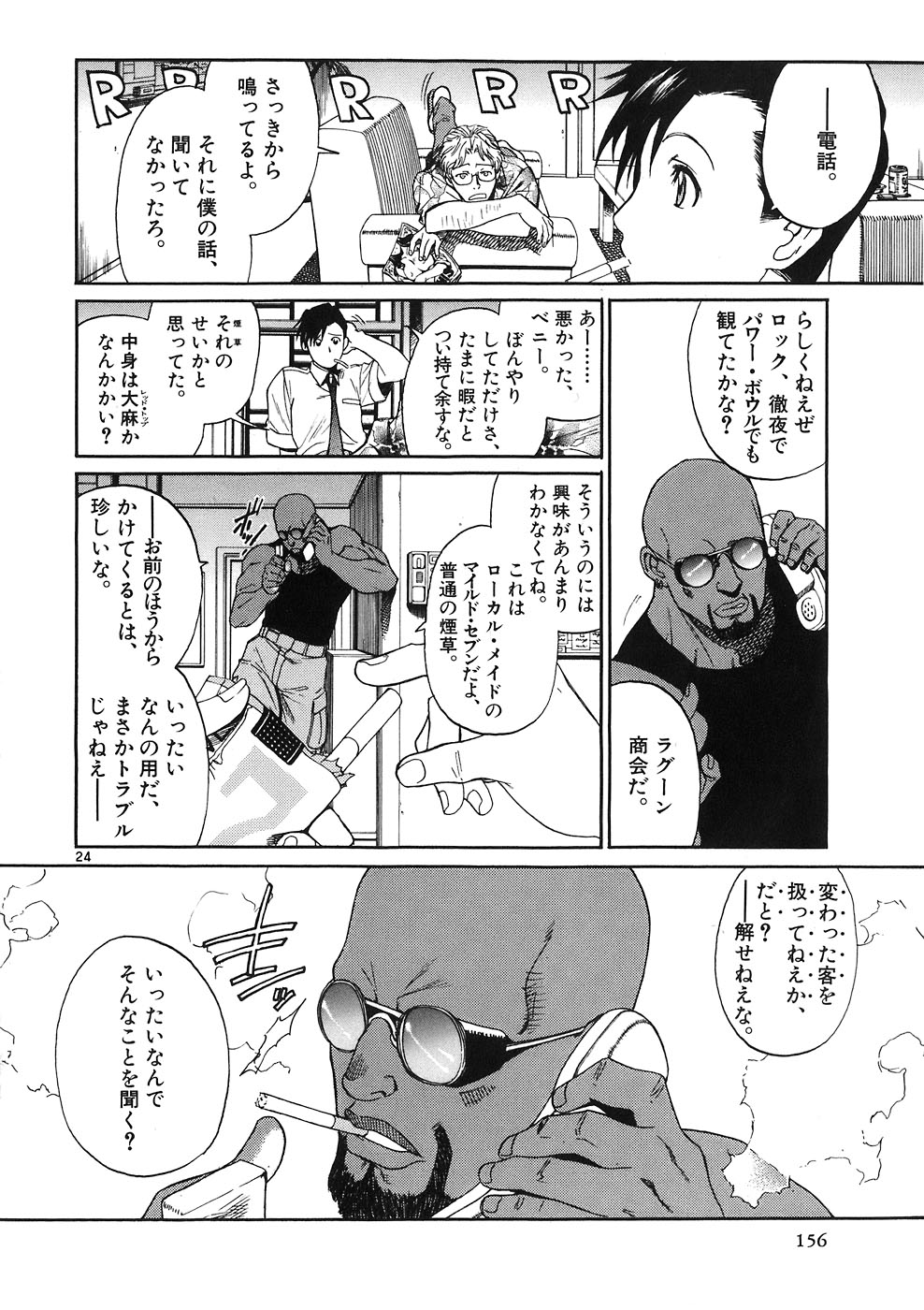 P21