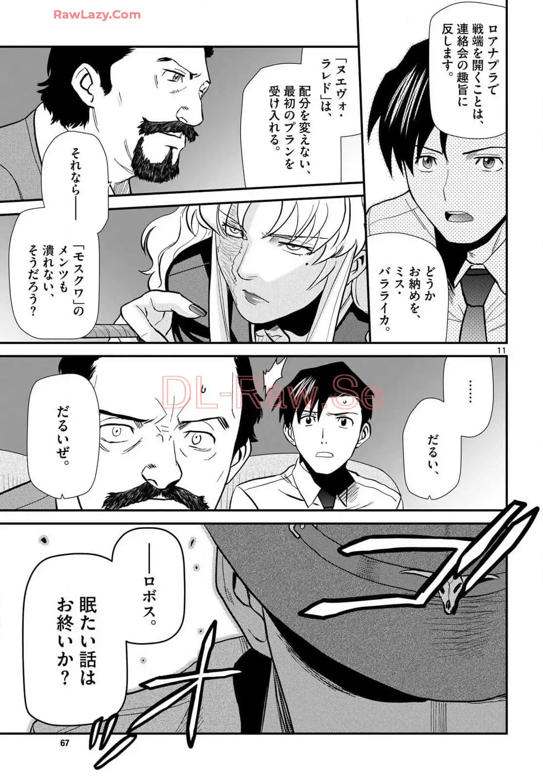 P11