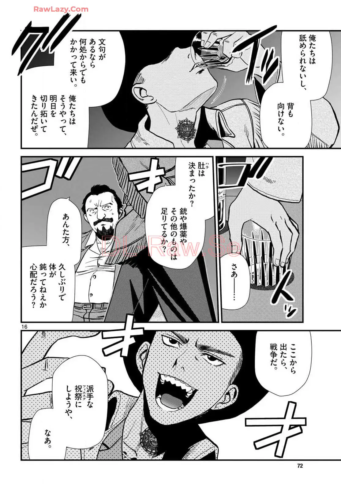 P16