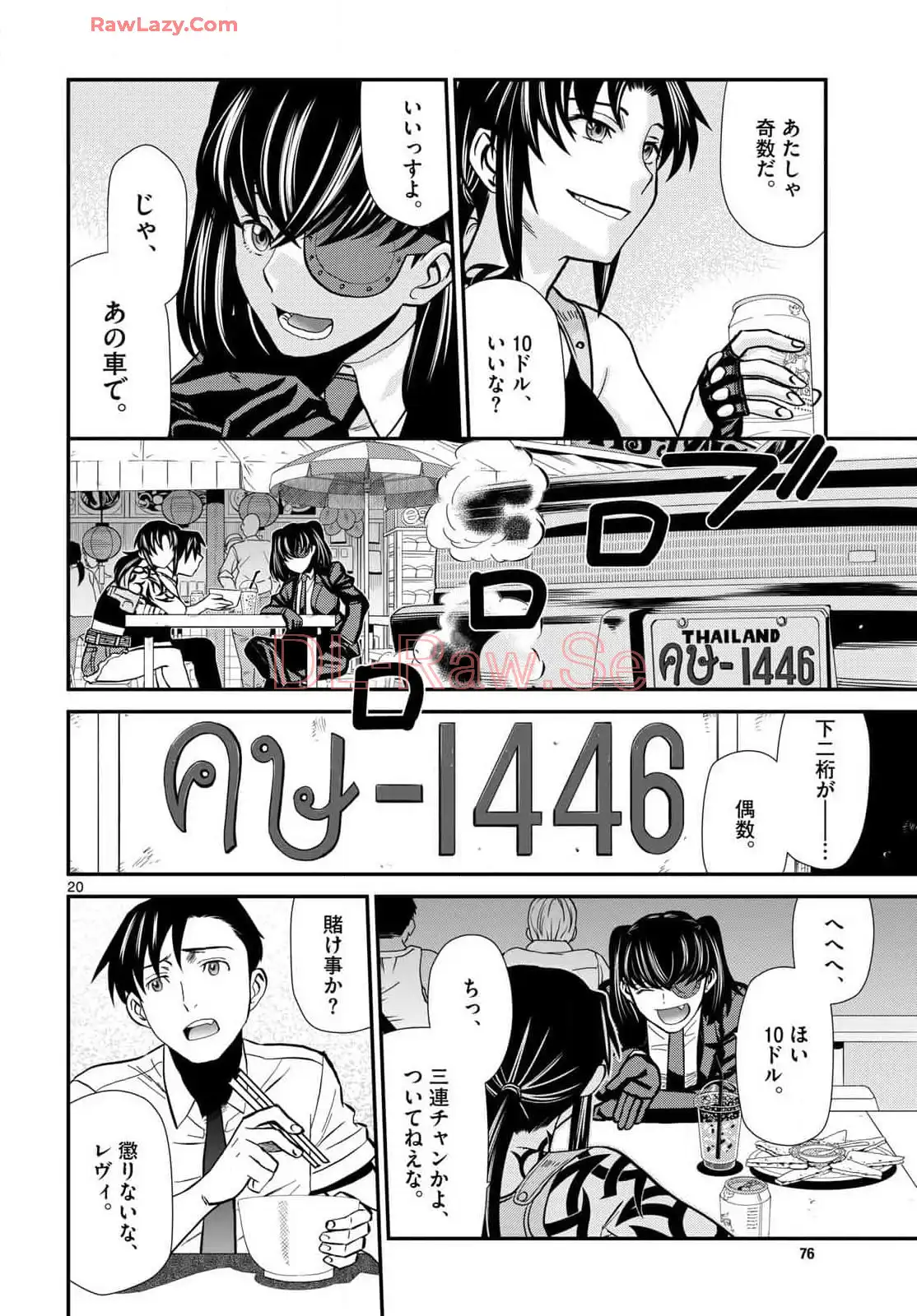 P20