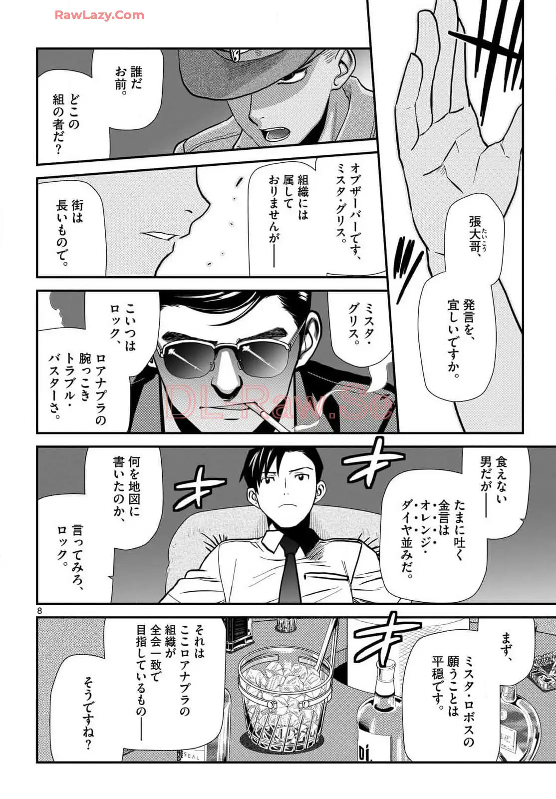 P8