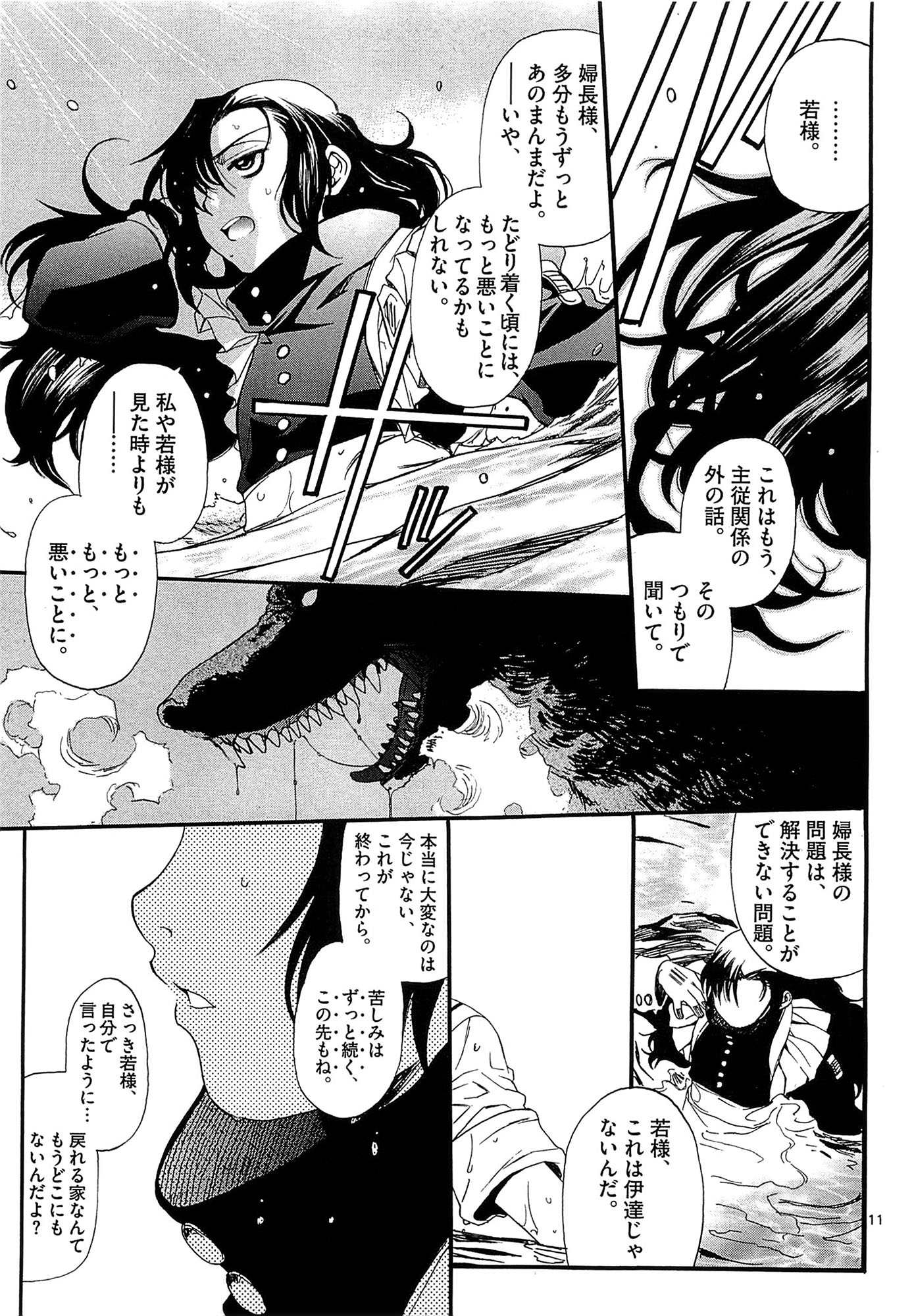 P11