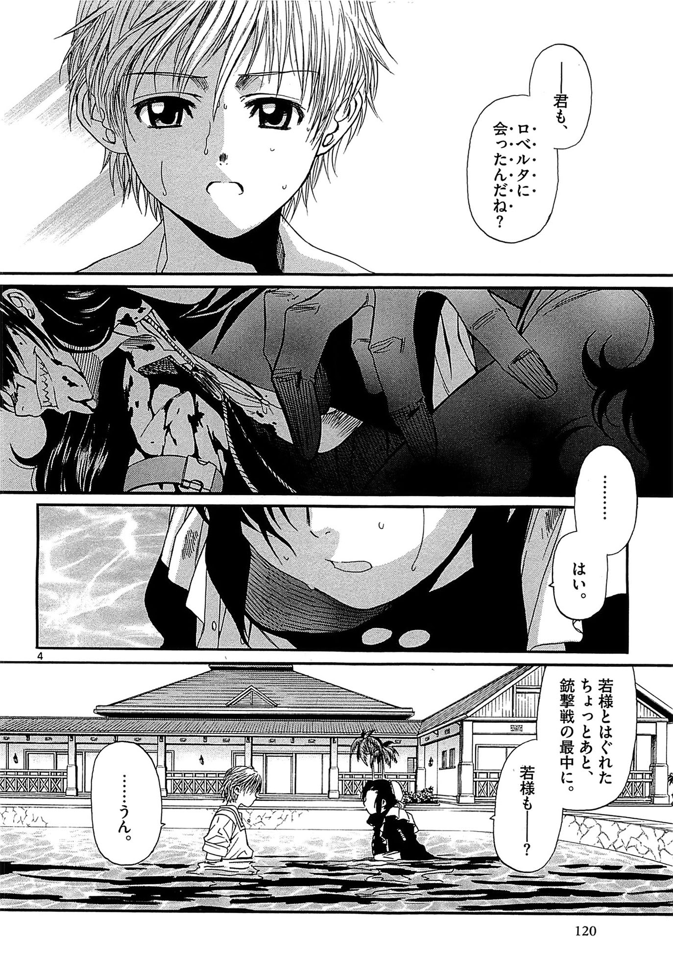 P4
