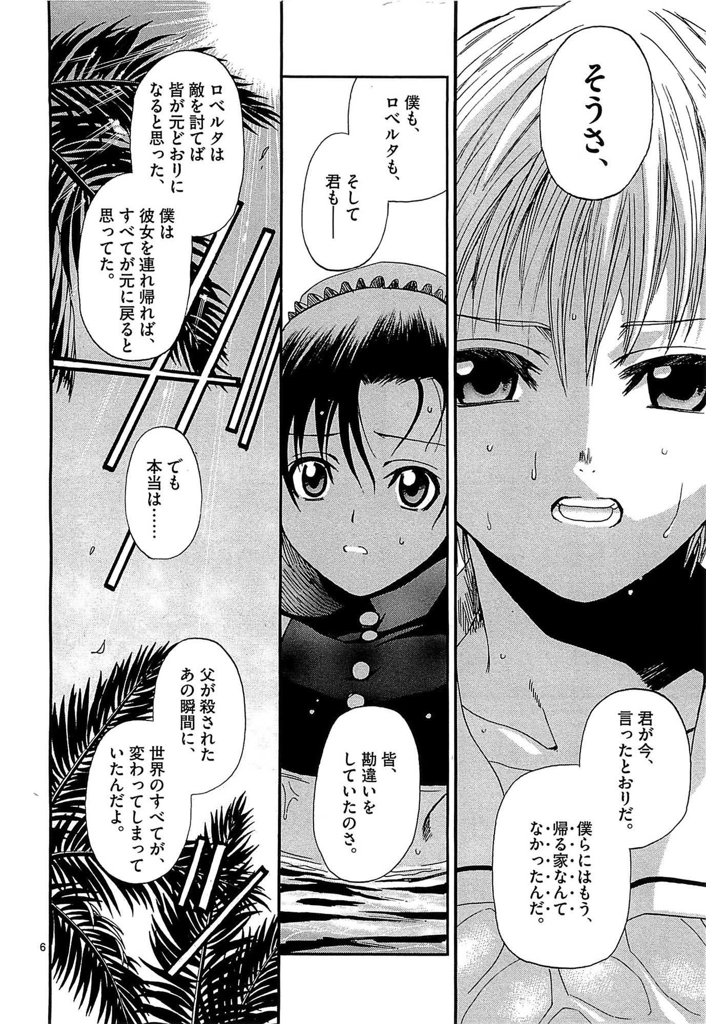 P6