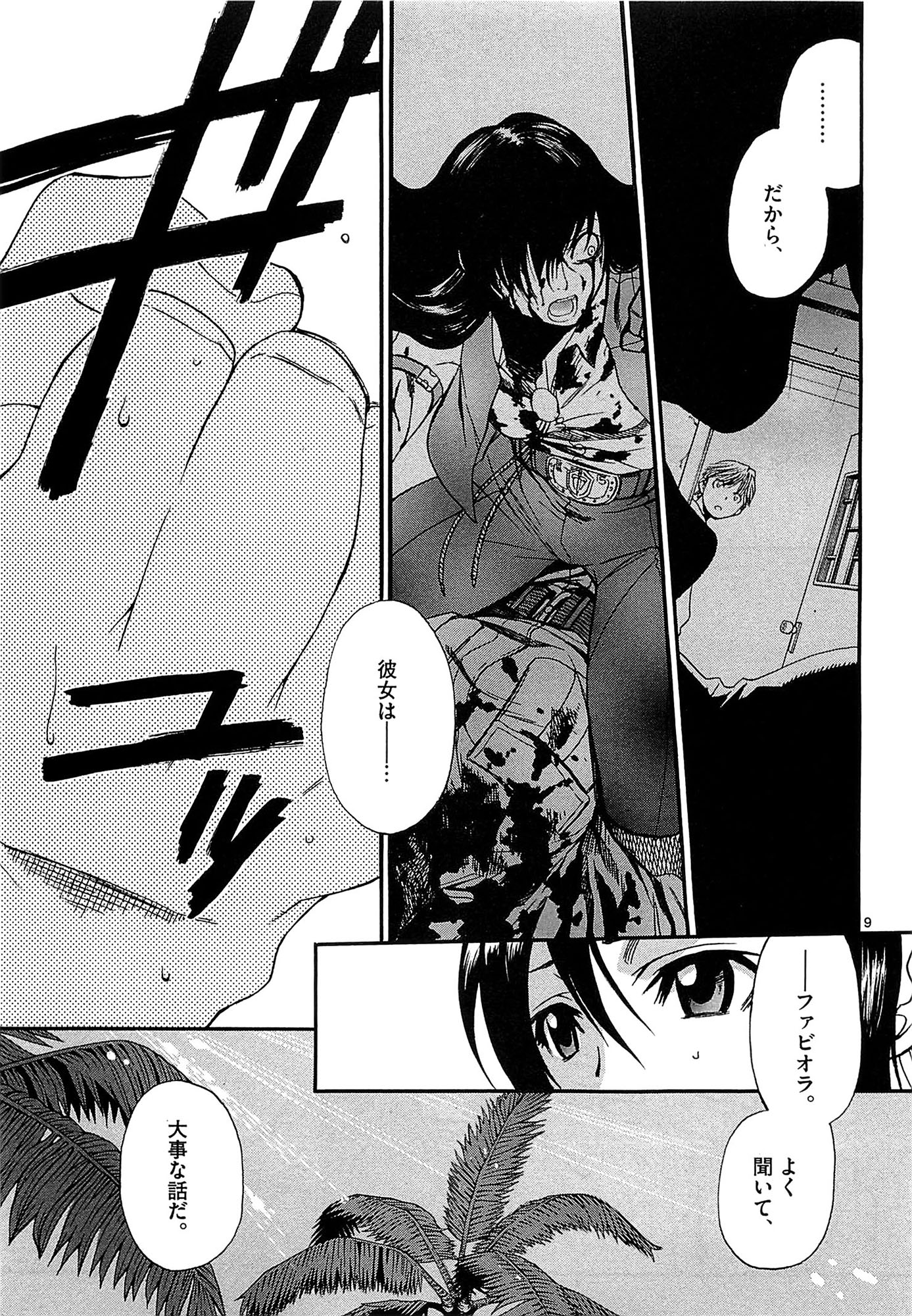 P9