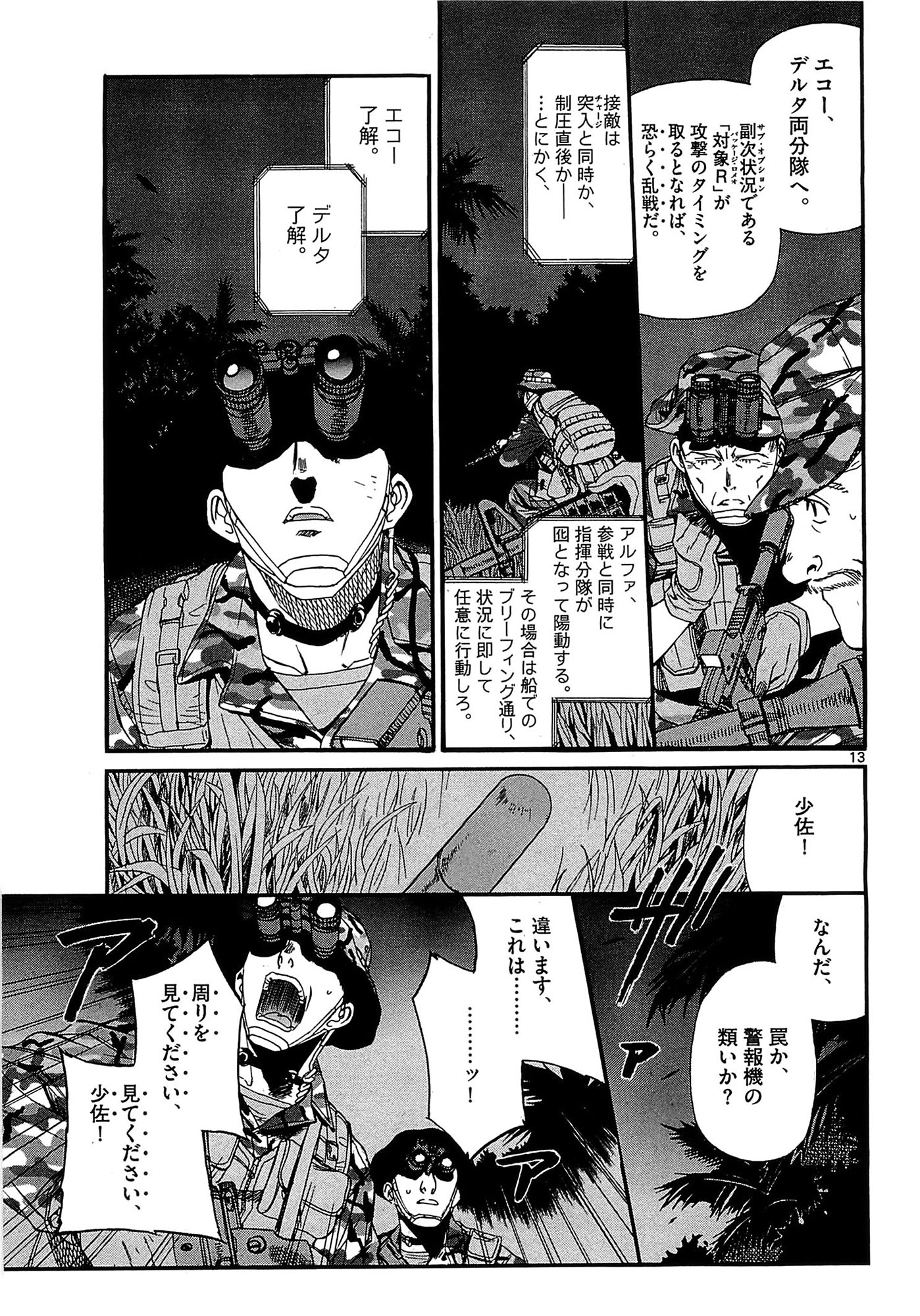 P13