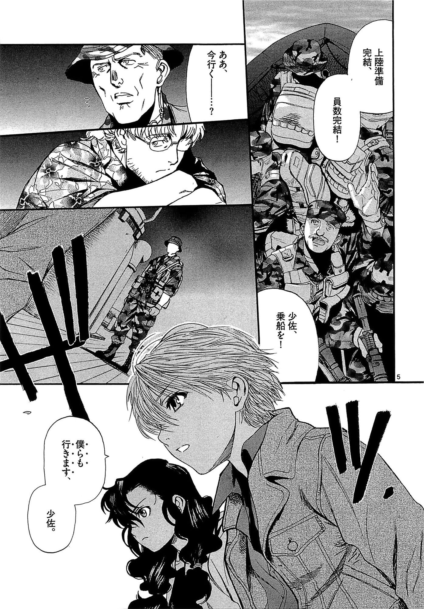 P5