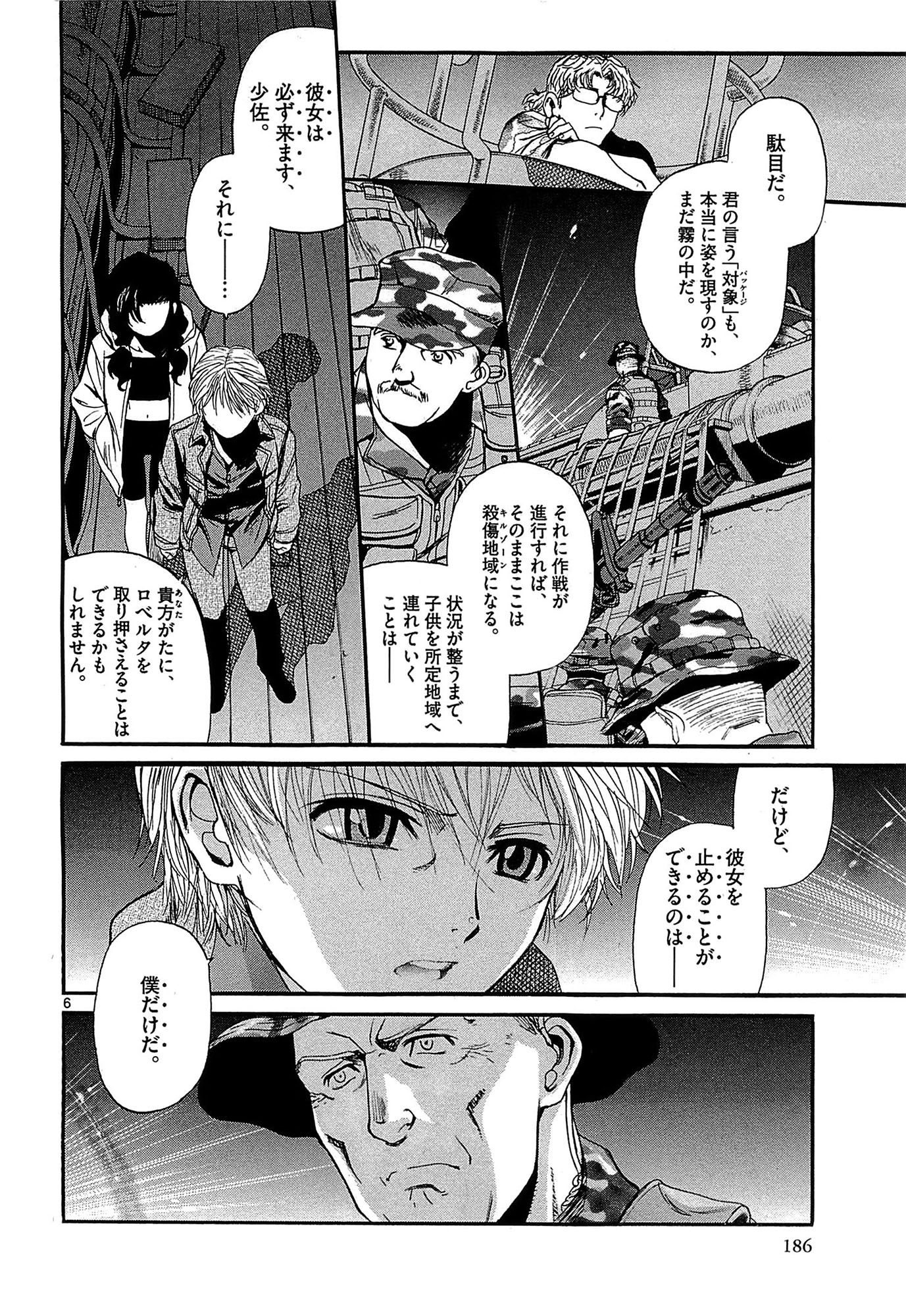 P6