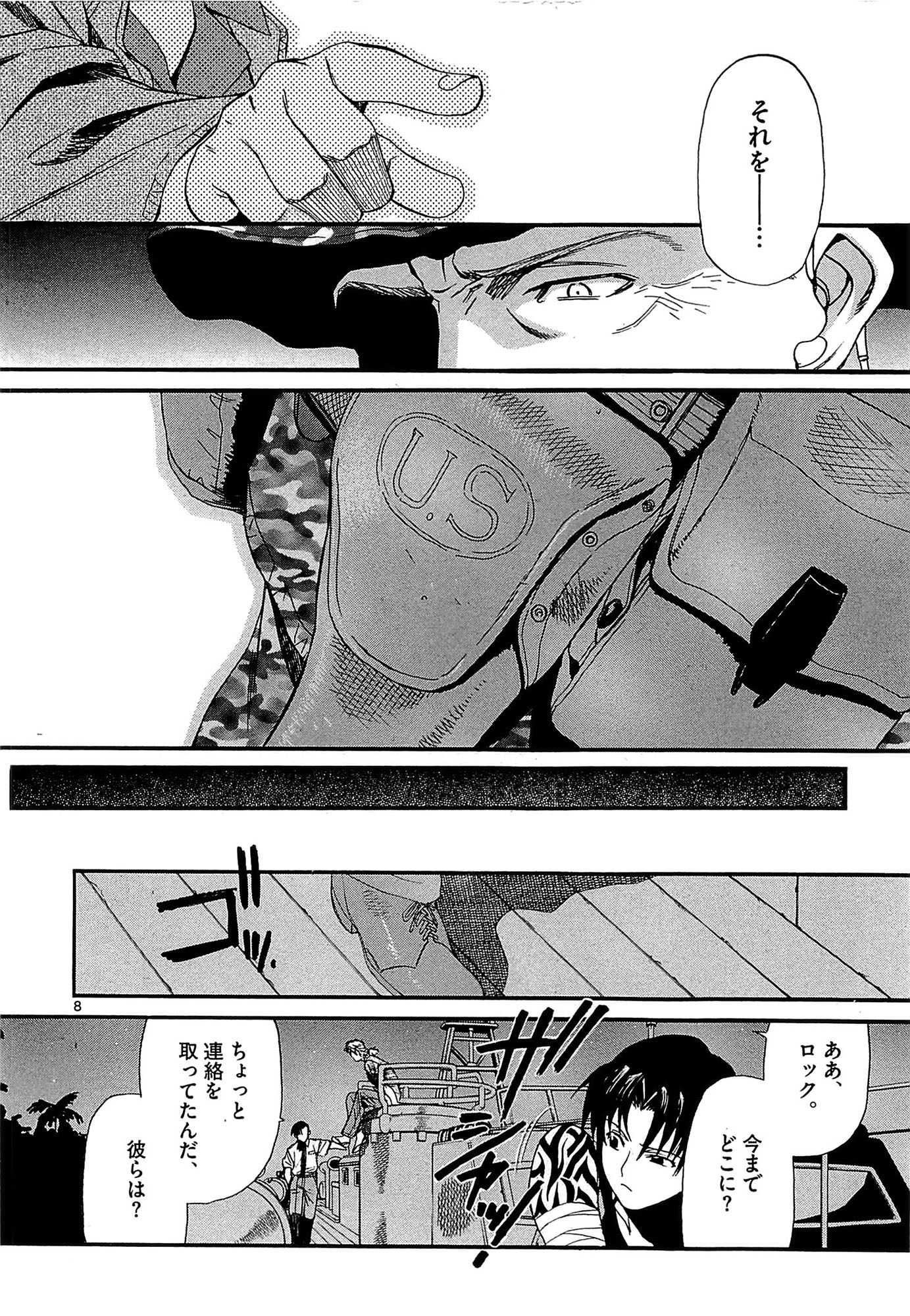 P8