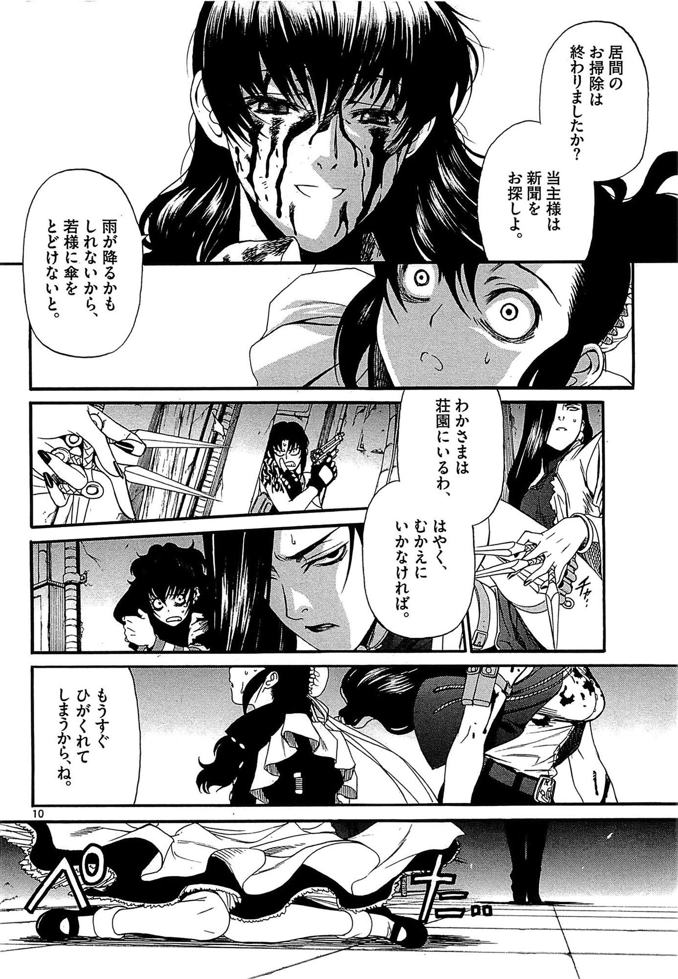 P10