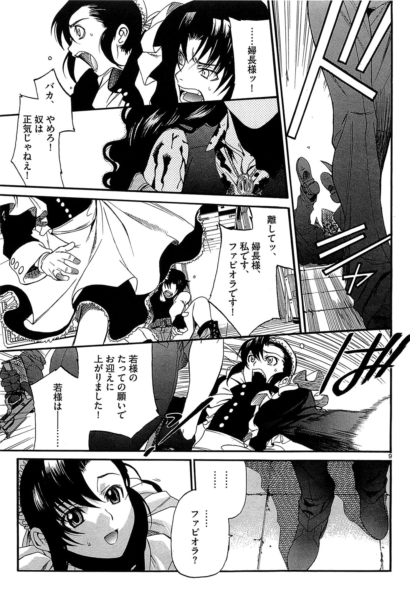 P9