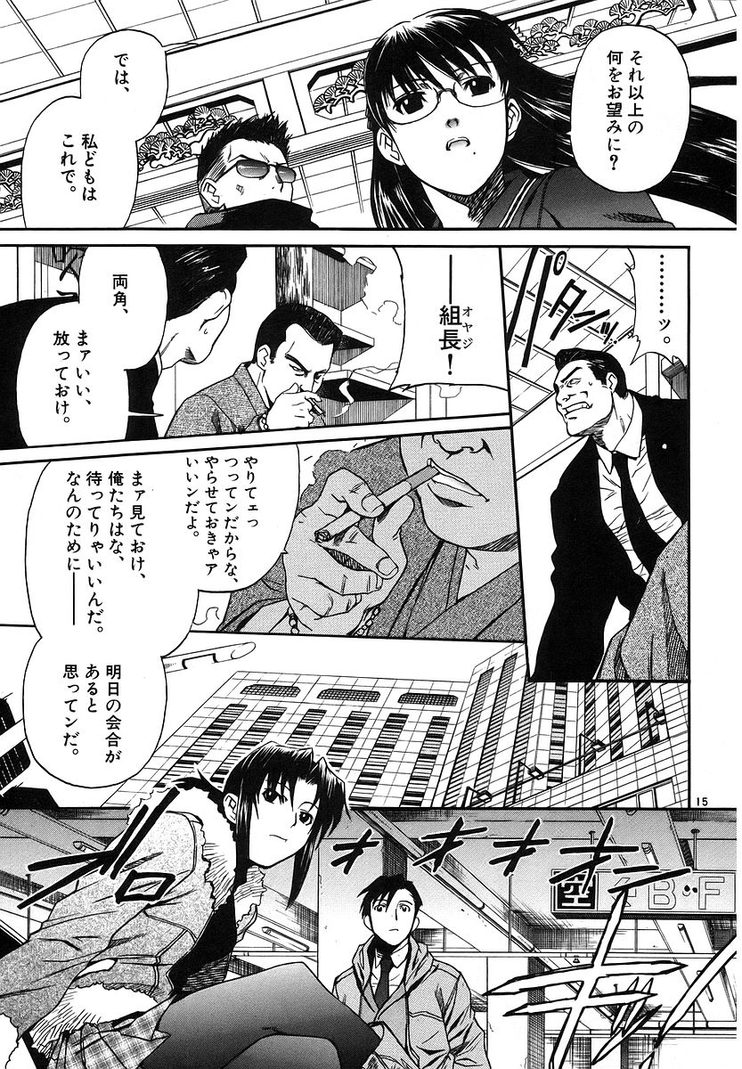 P15