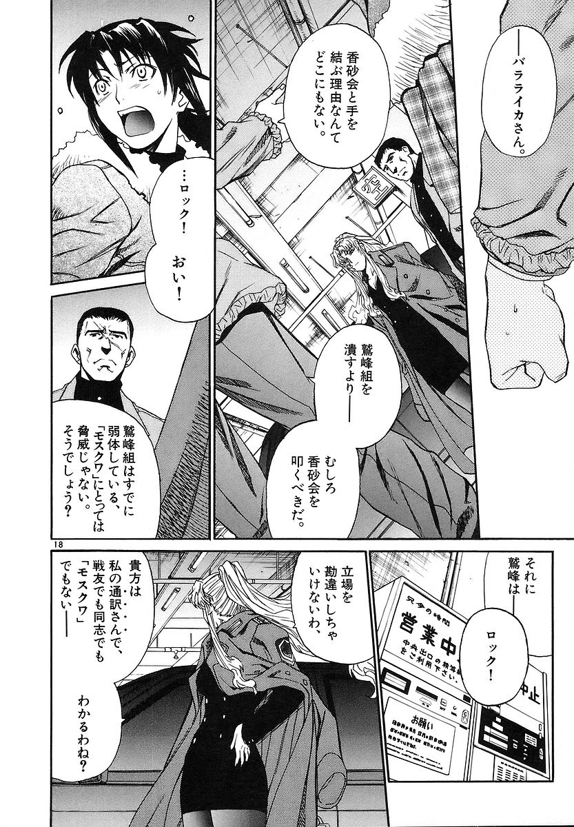 P18