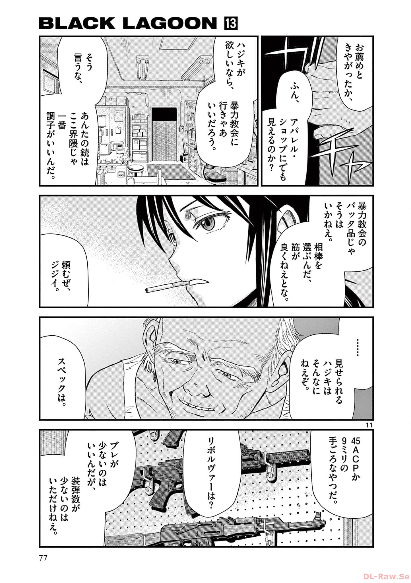 P11