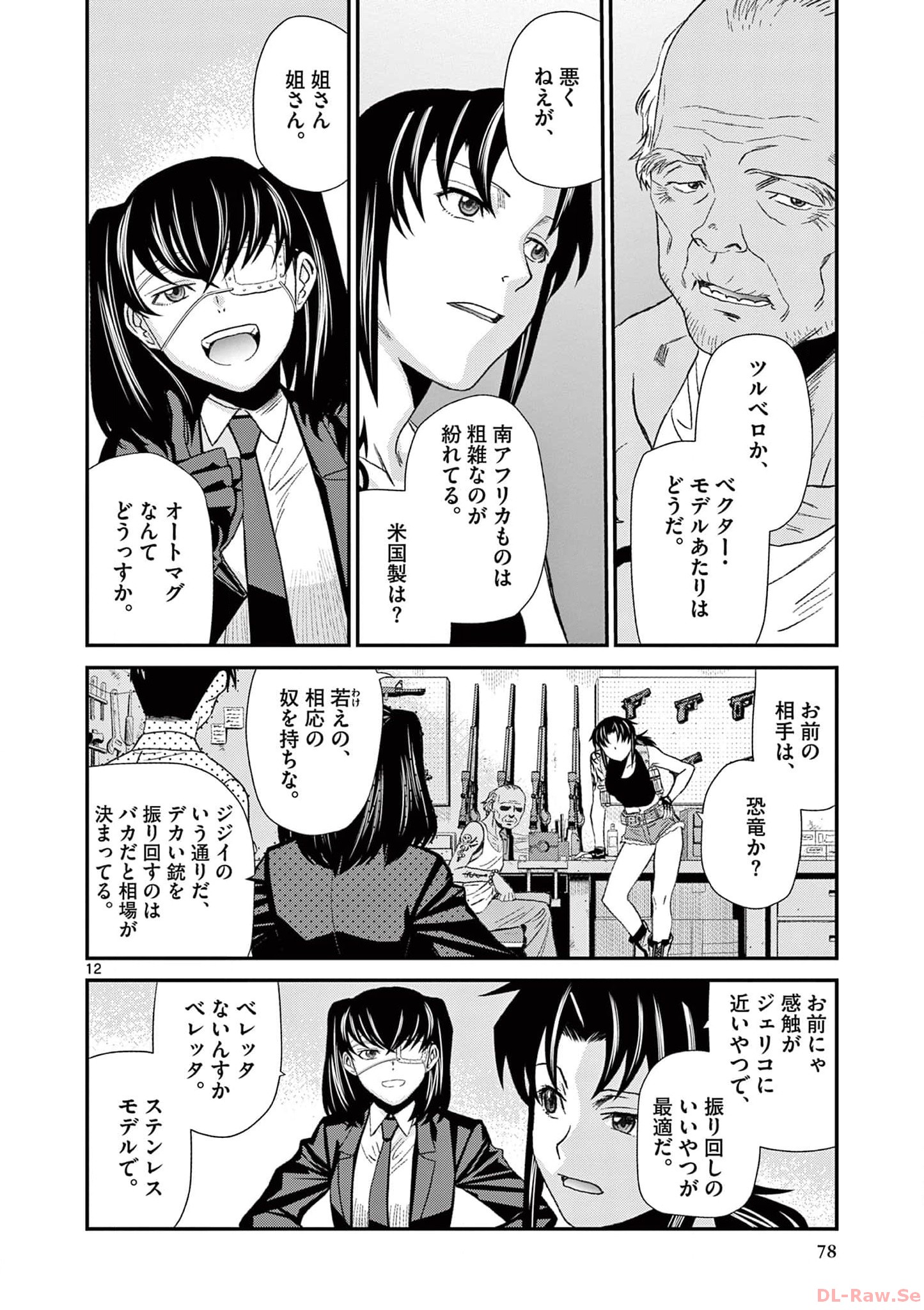 P12