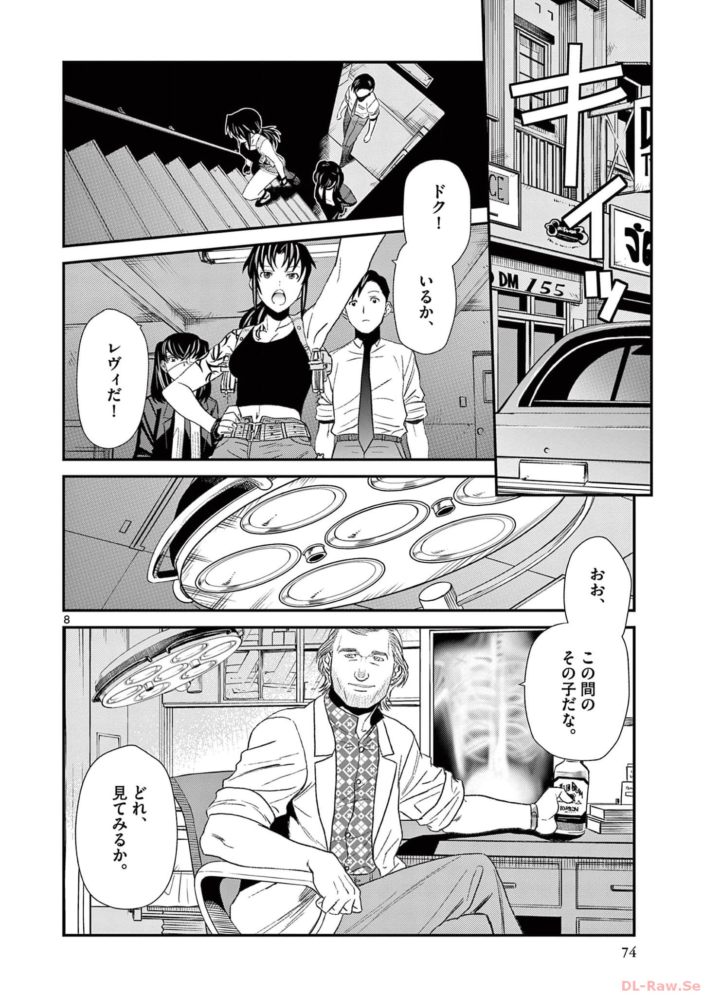 P8