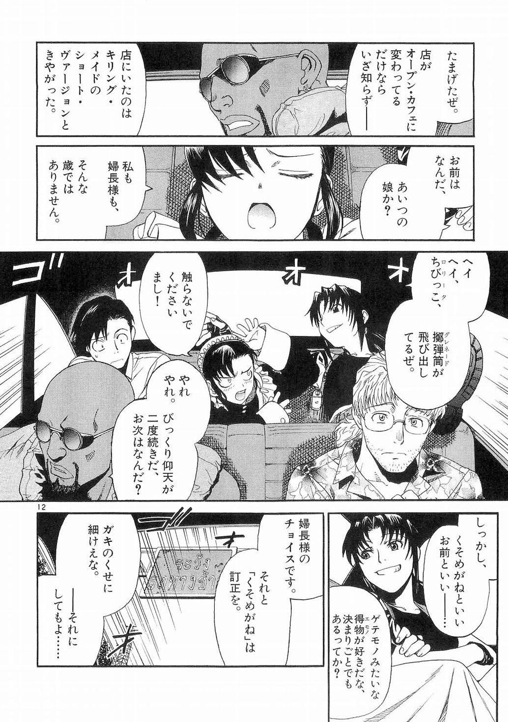 P12