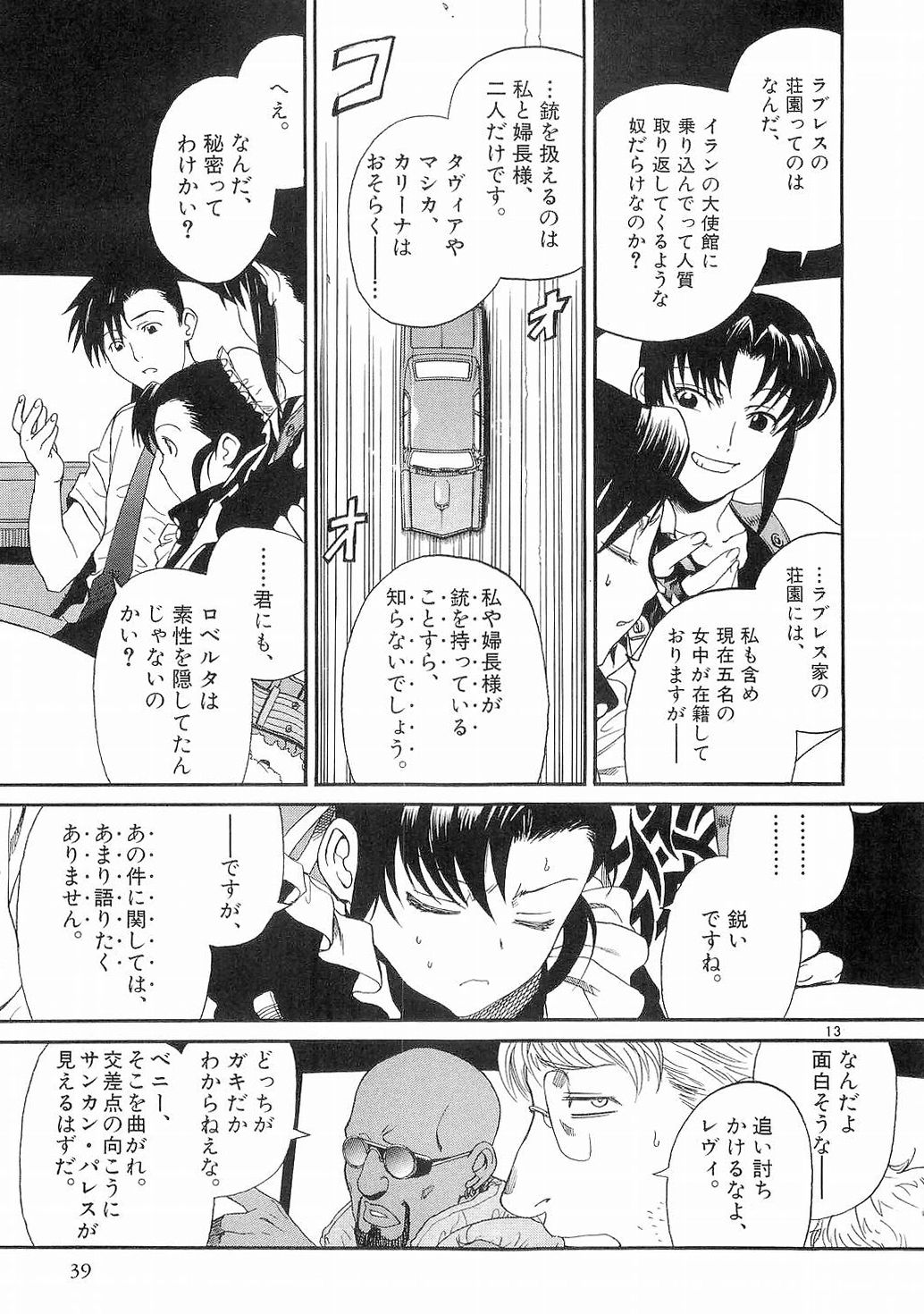 P13