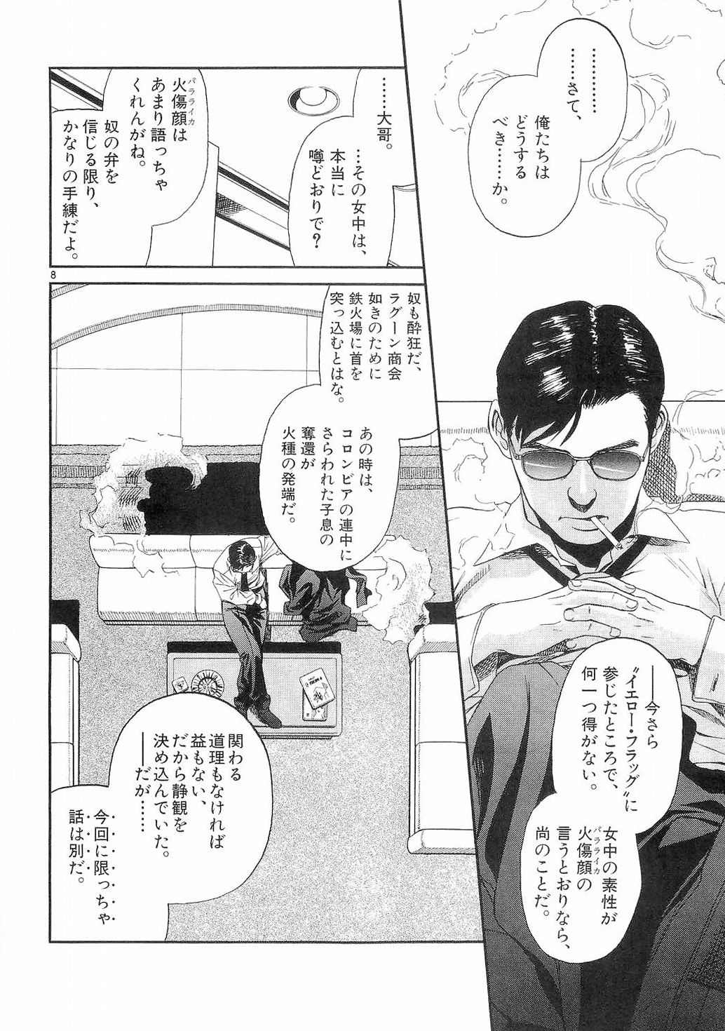 P8