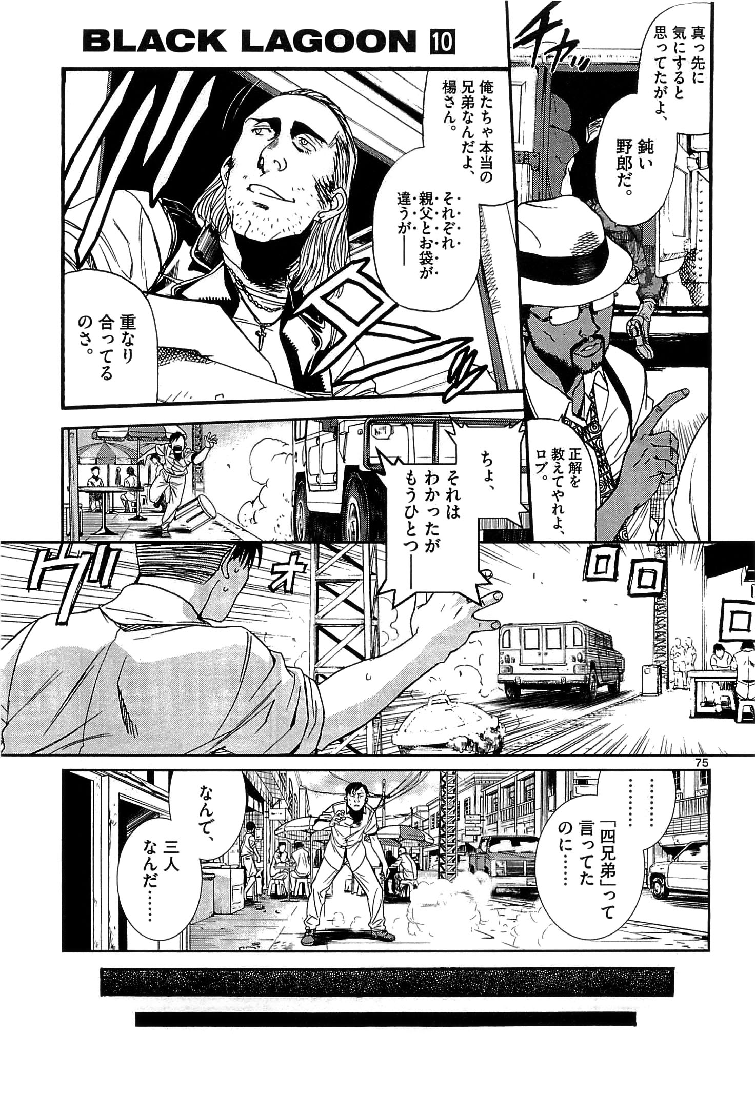 P5