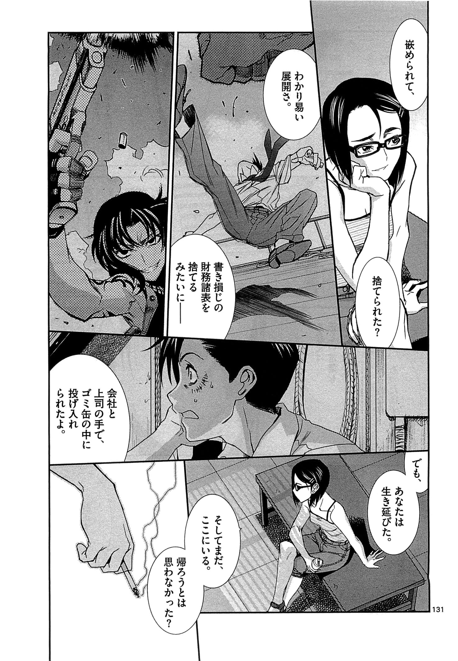 P61