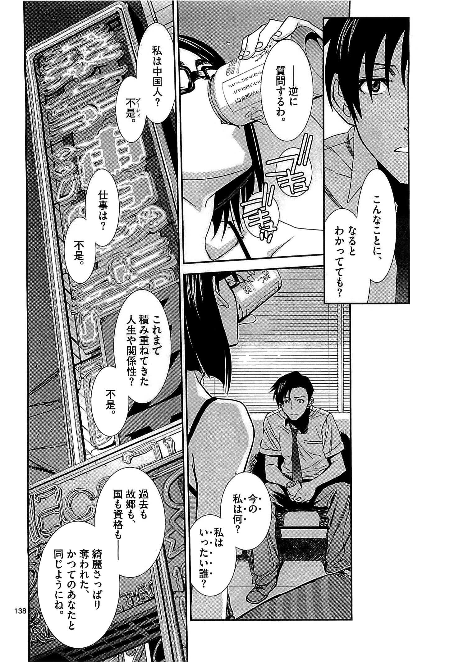P68