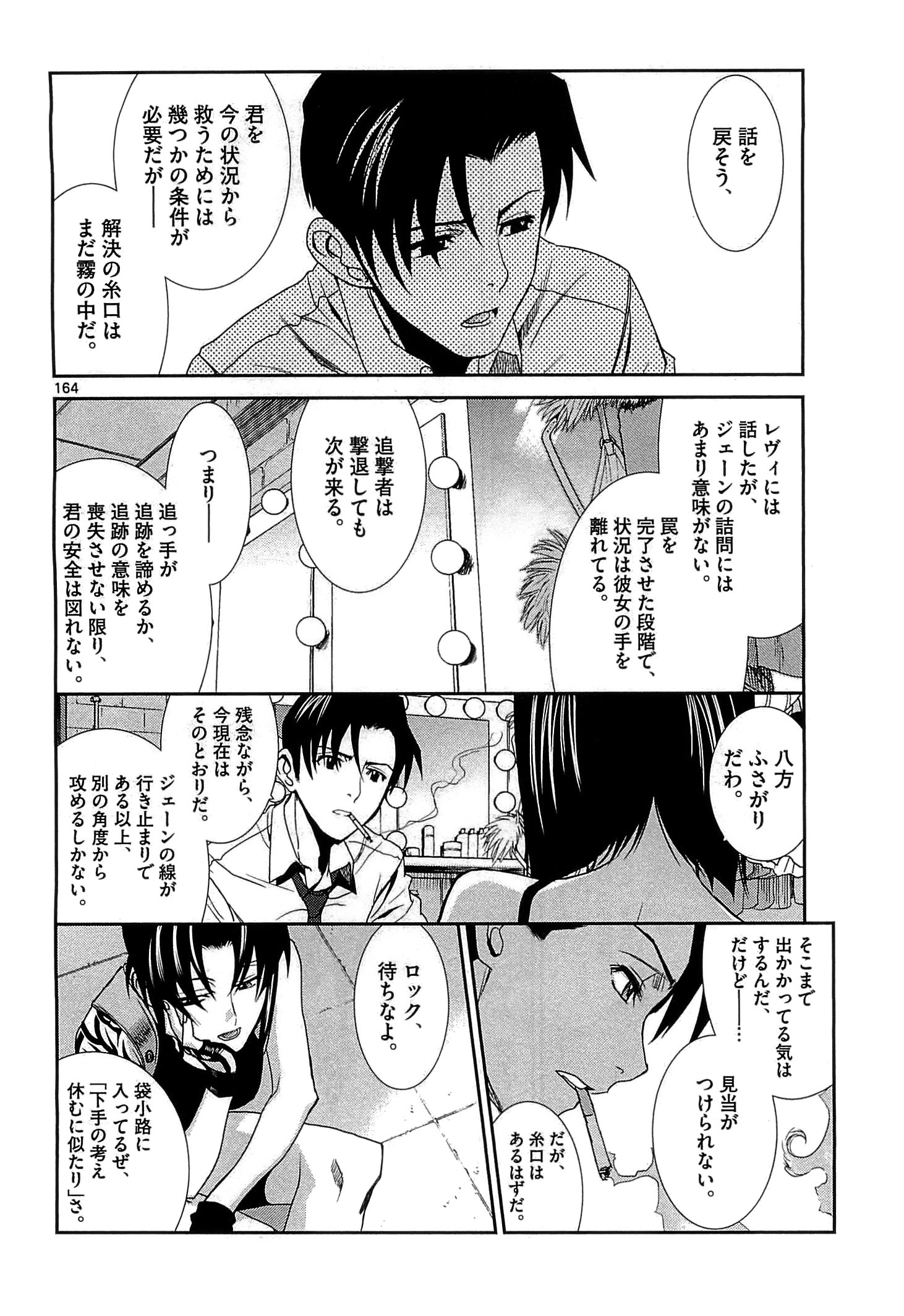 P94