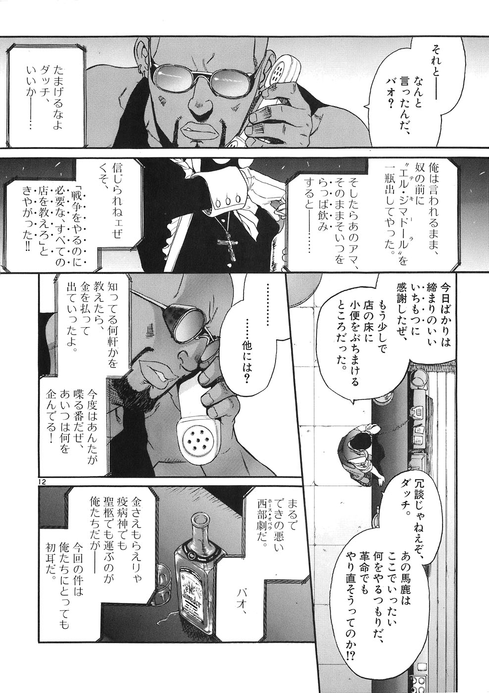 P11