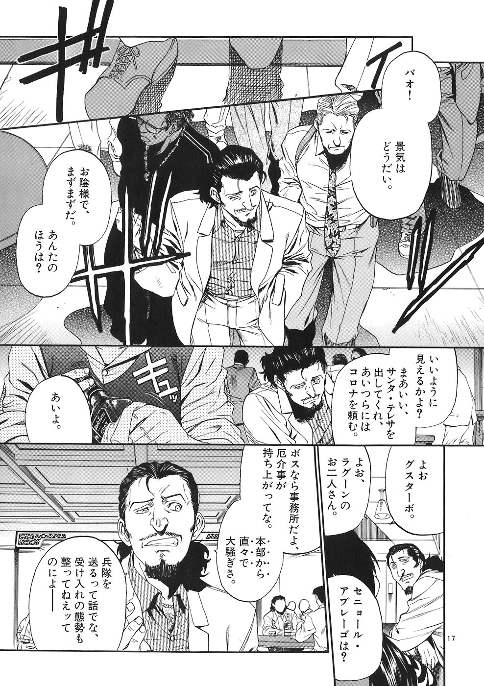 P16