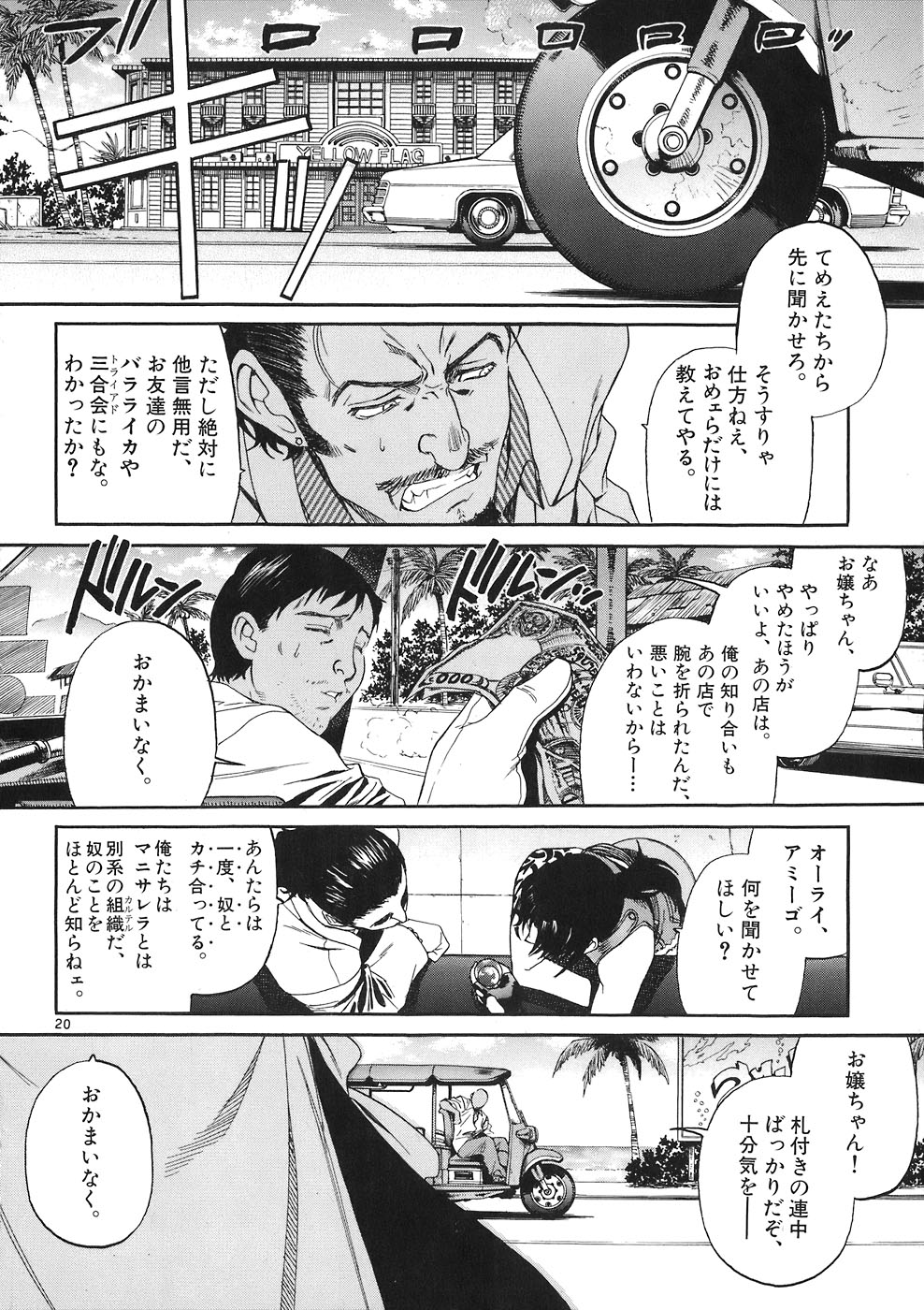 P19