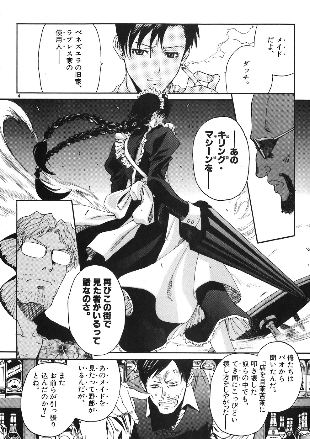 P4