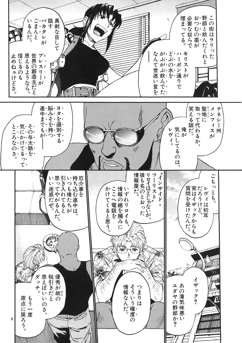 P6