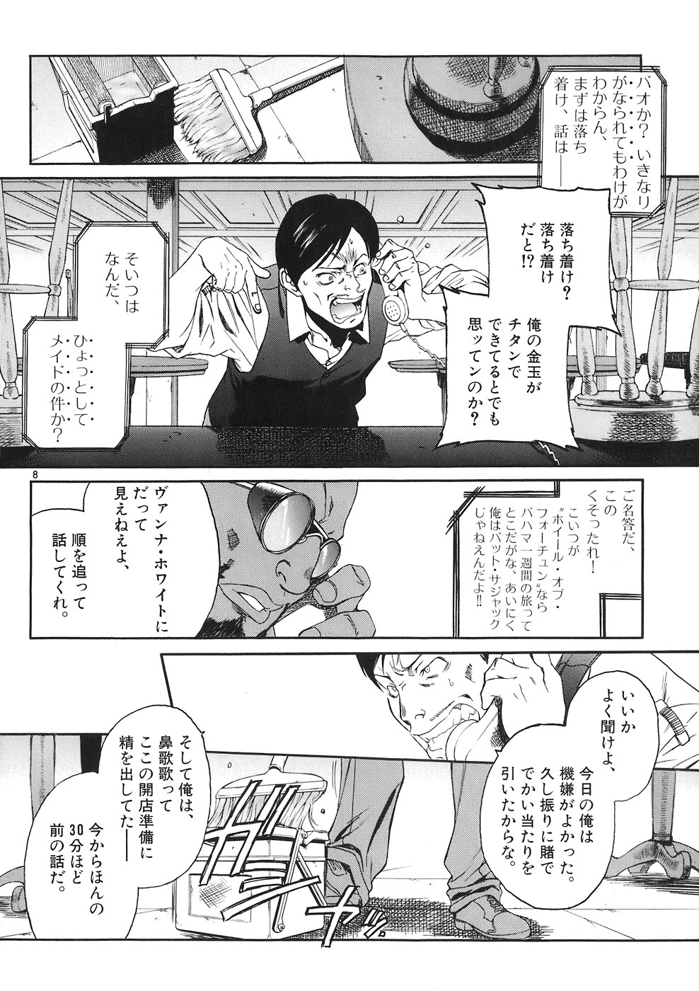 P8
