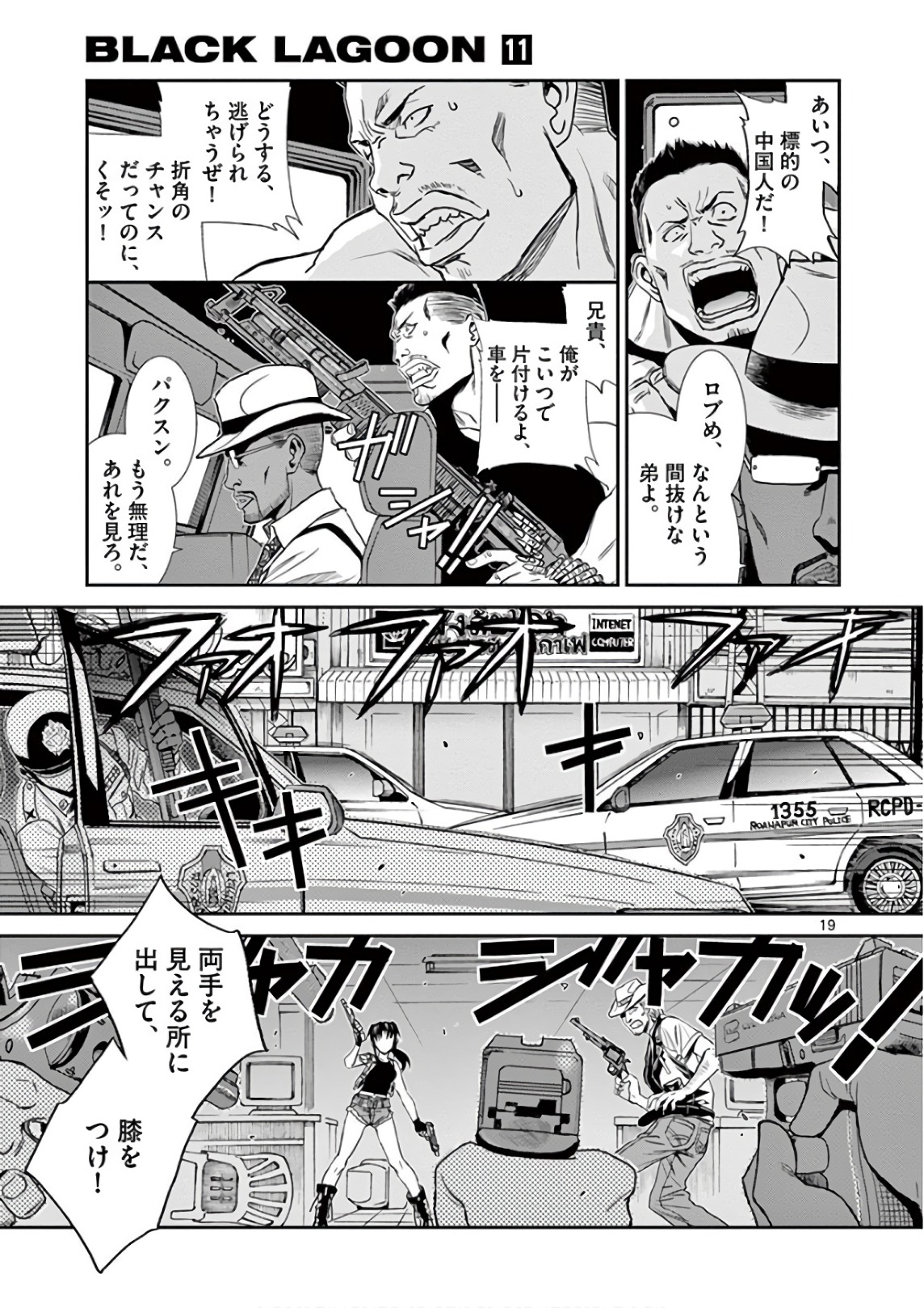 P19