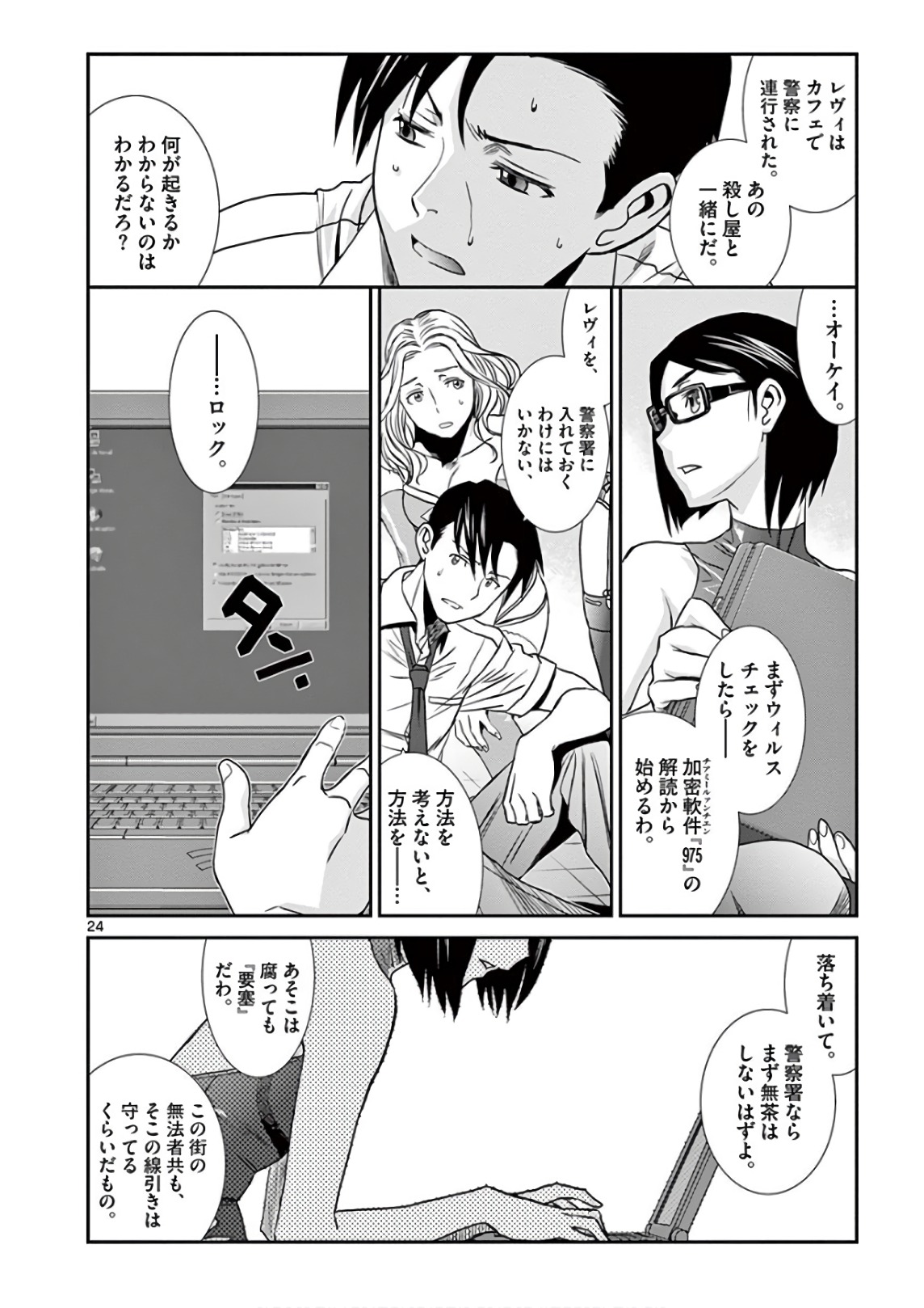 P24