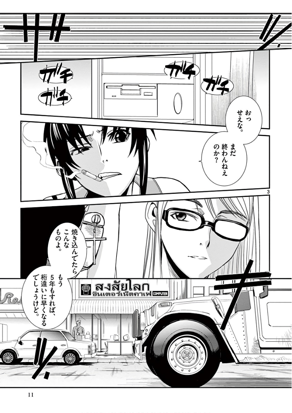 P3