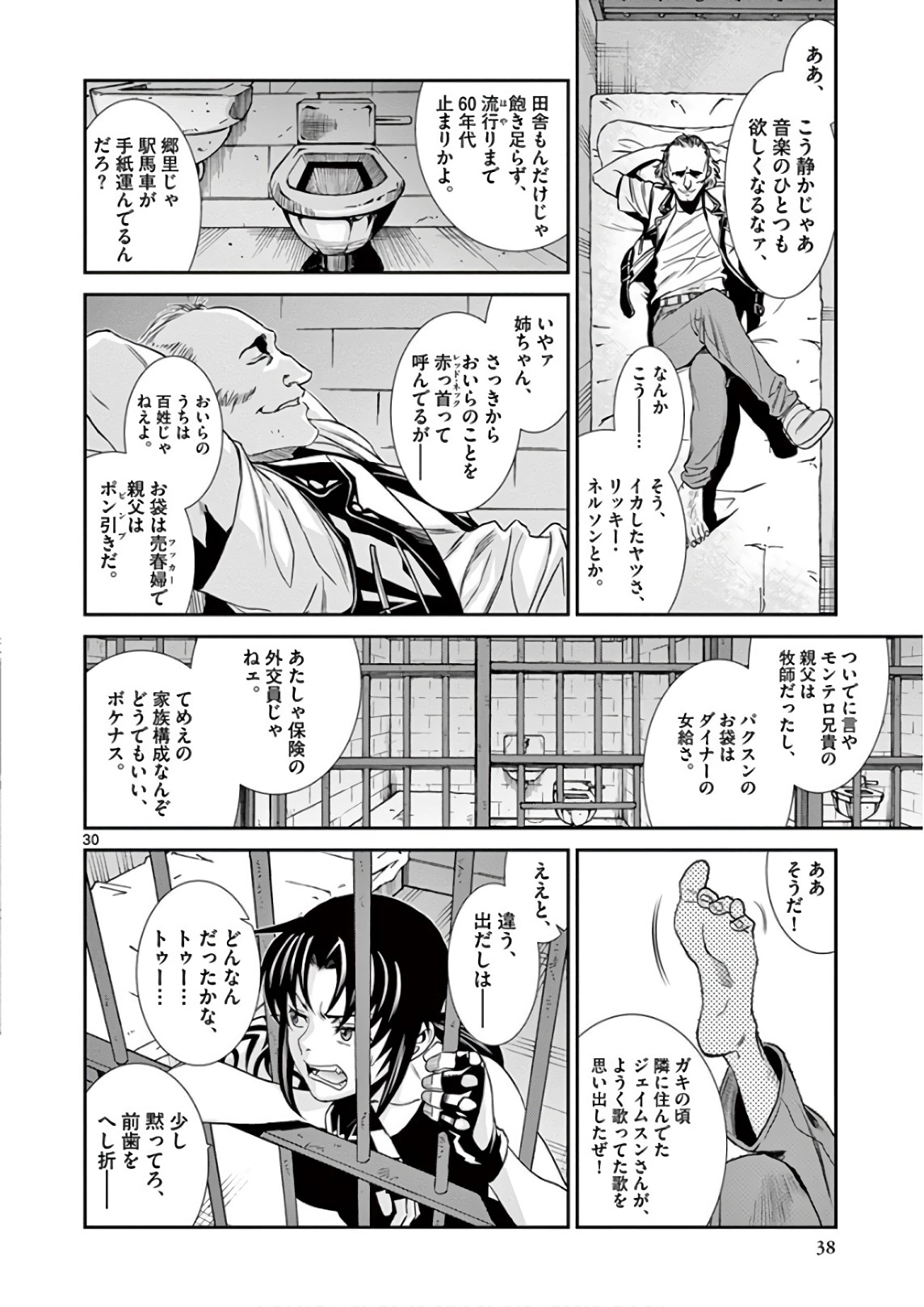 P30