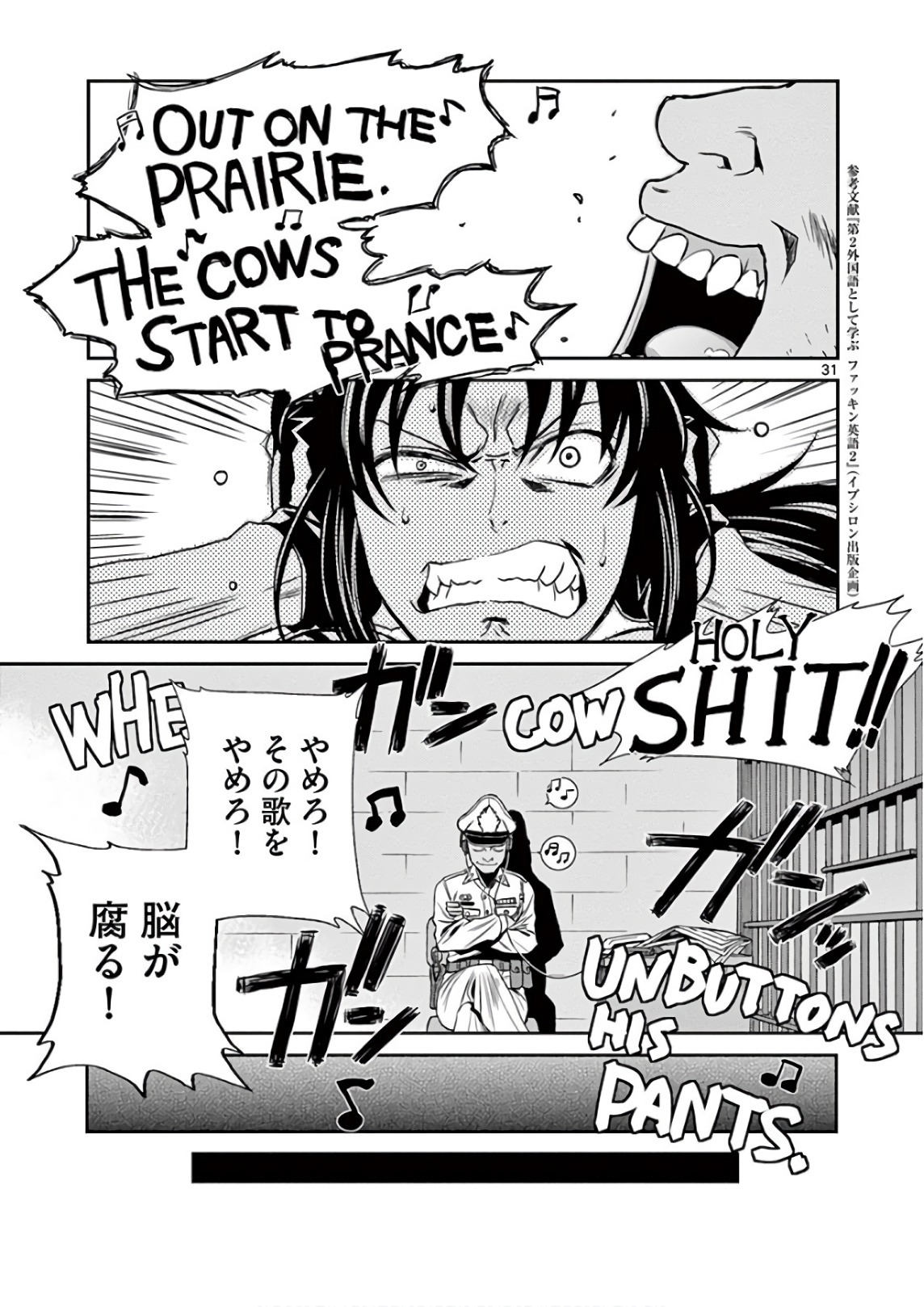 P31