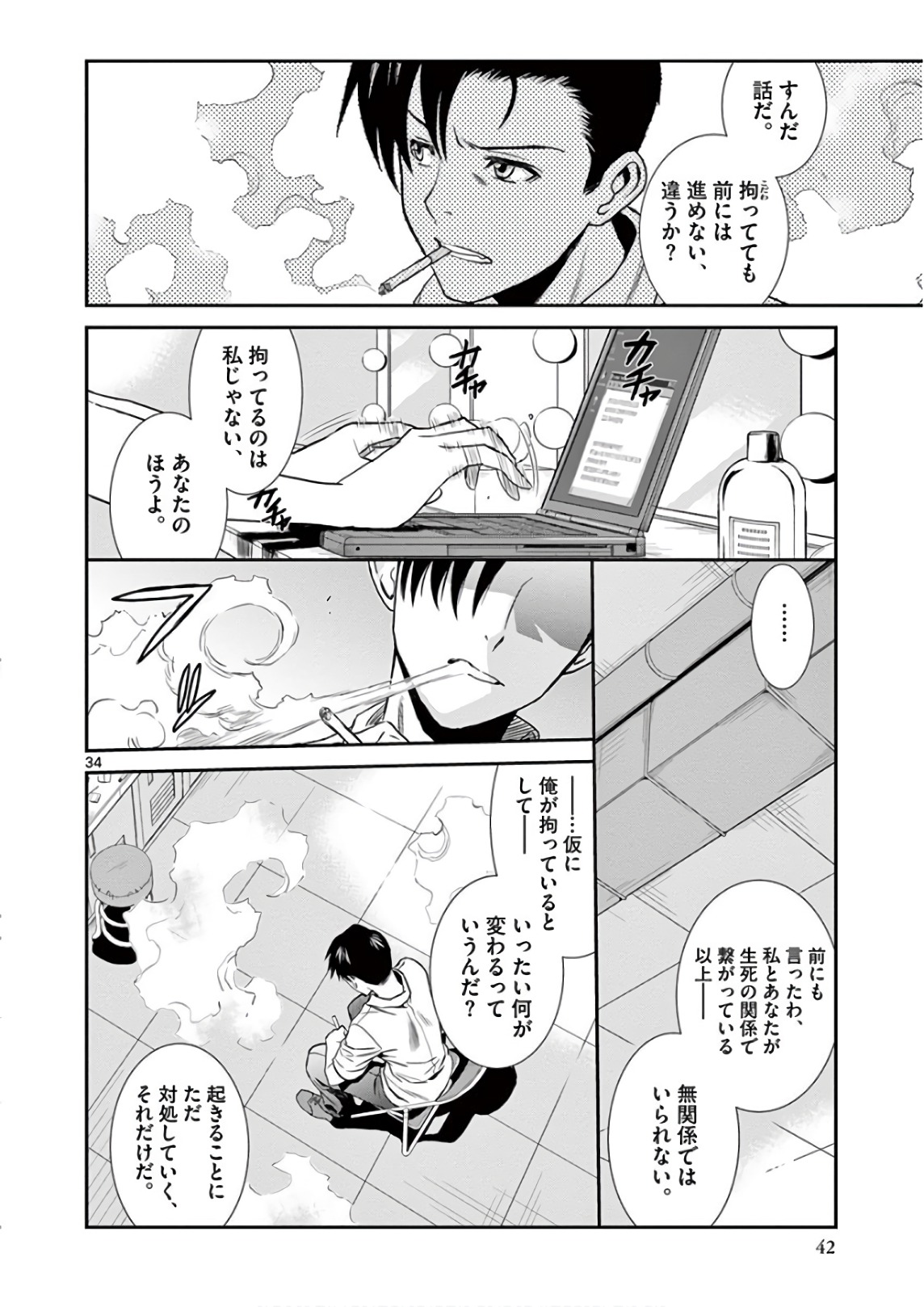 P34