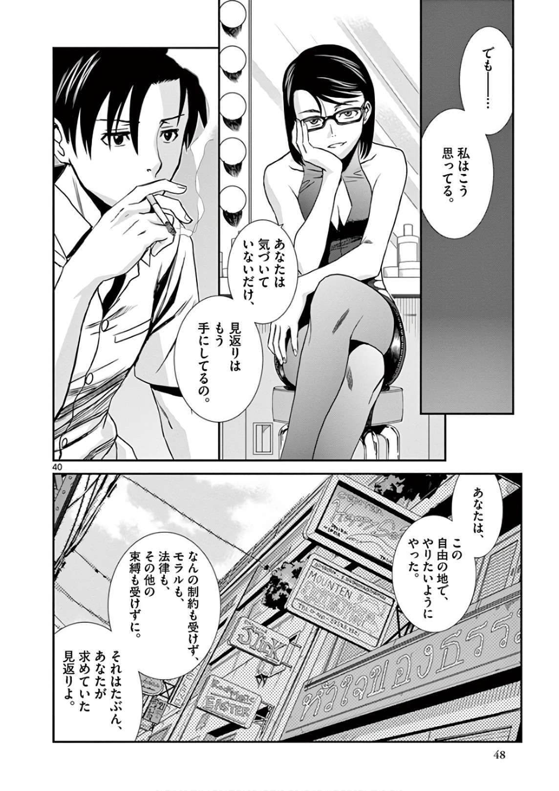 P40