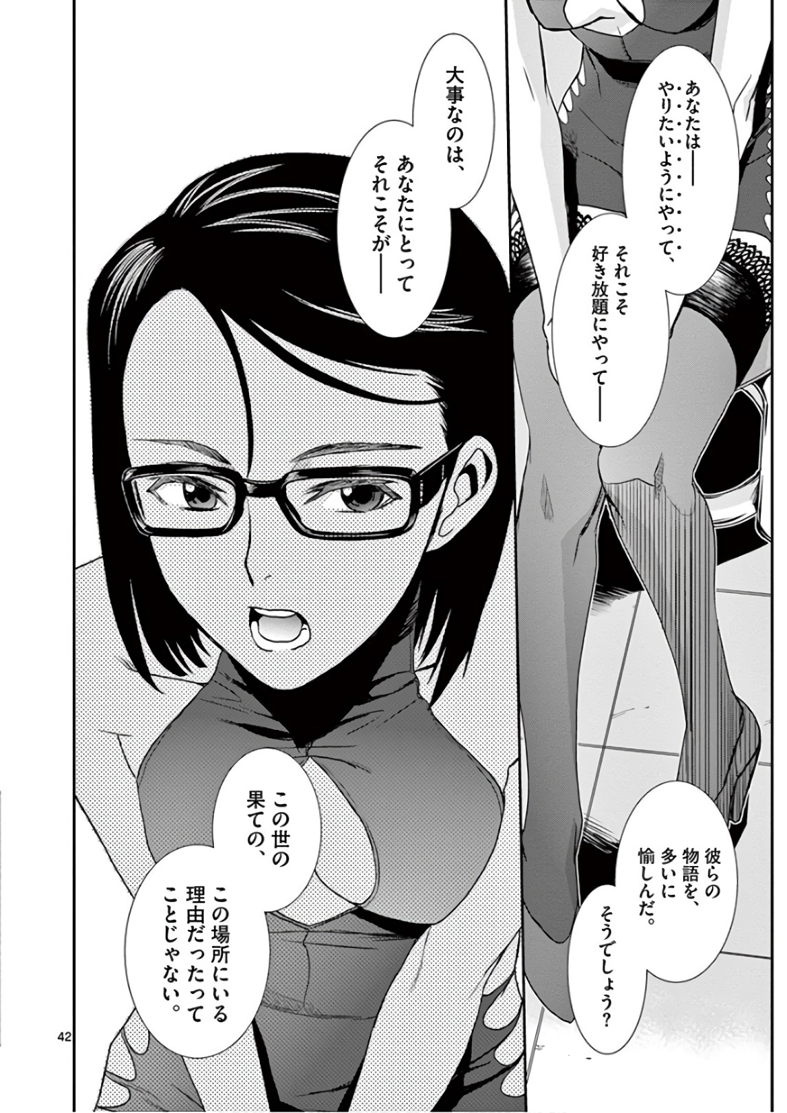 P42