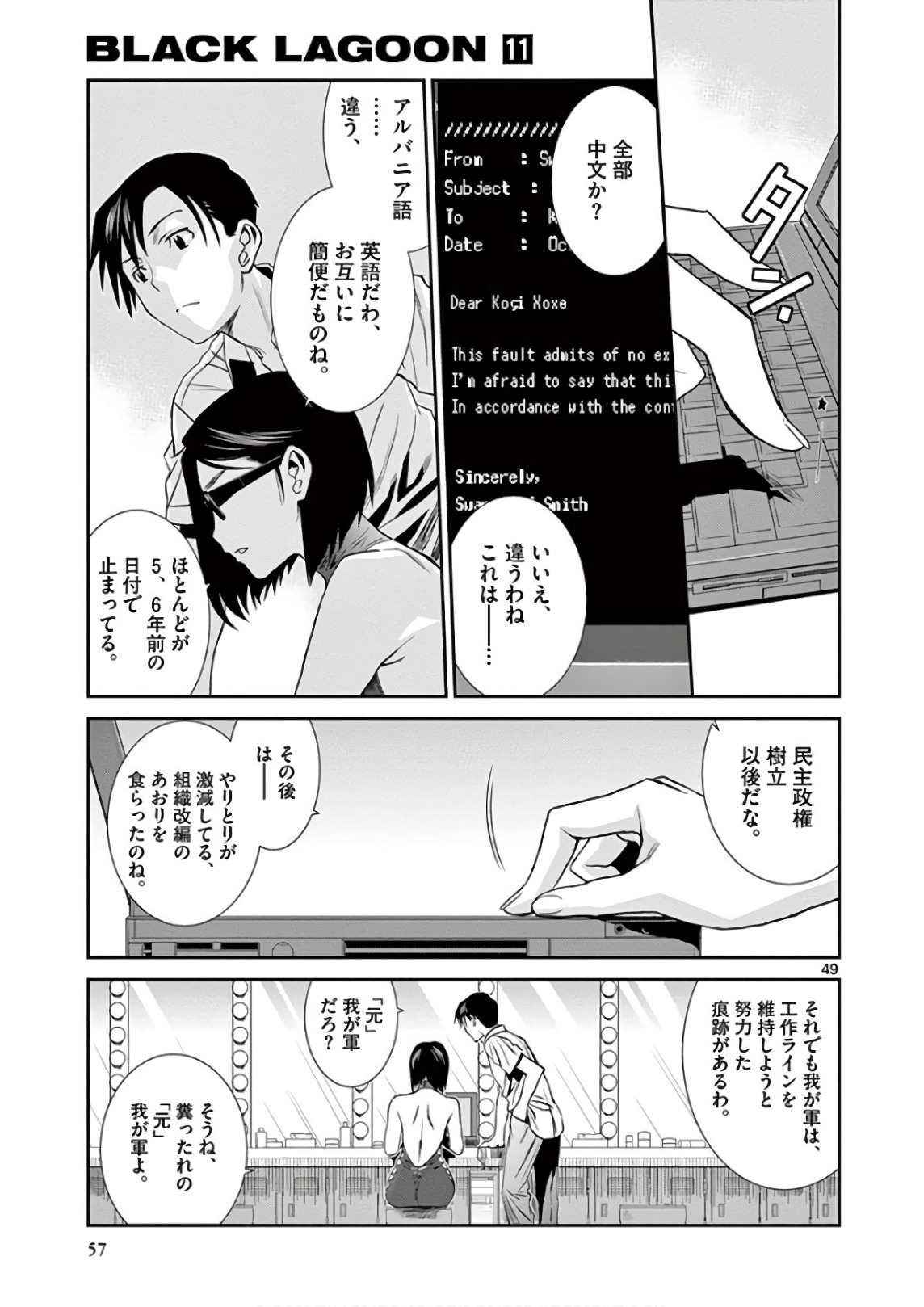 P49