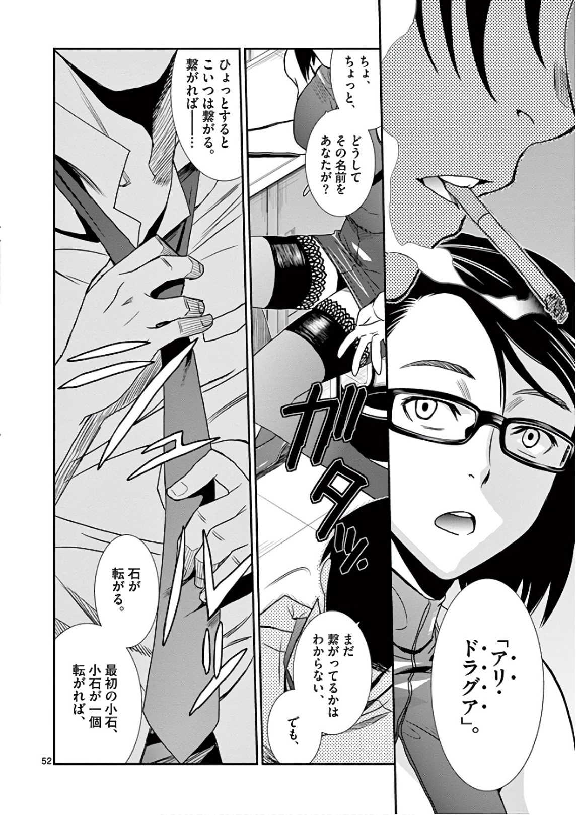 P52