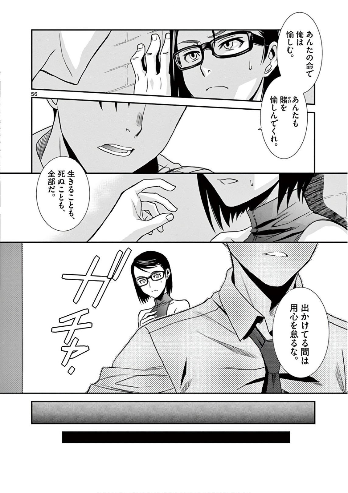 P56