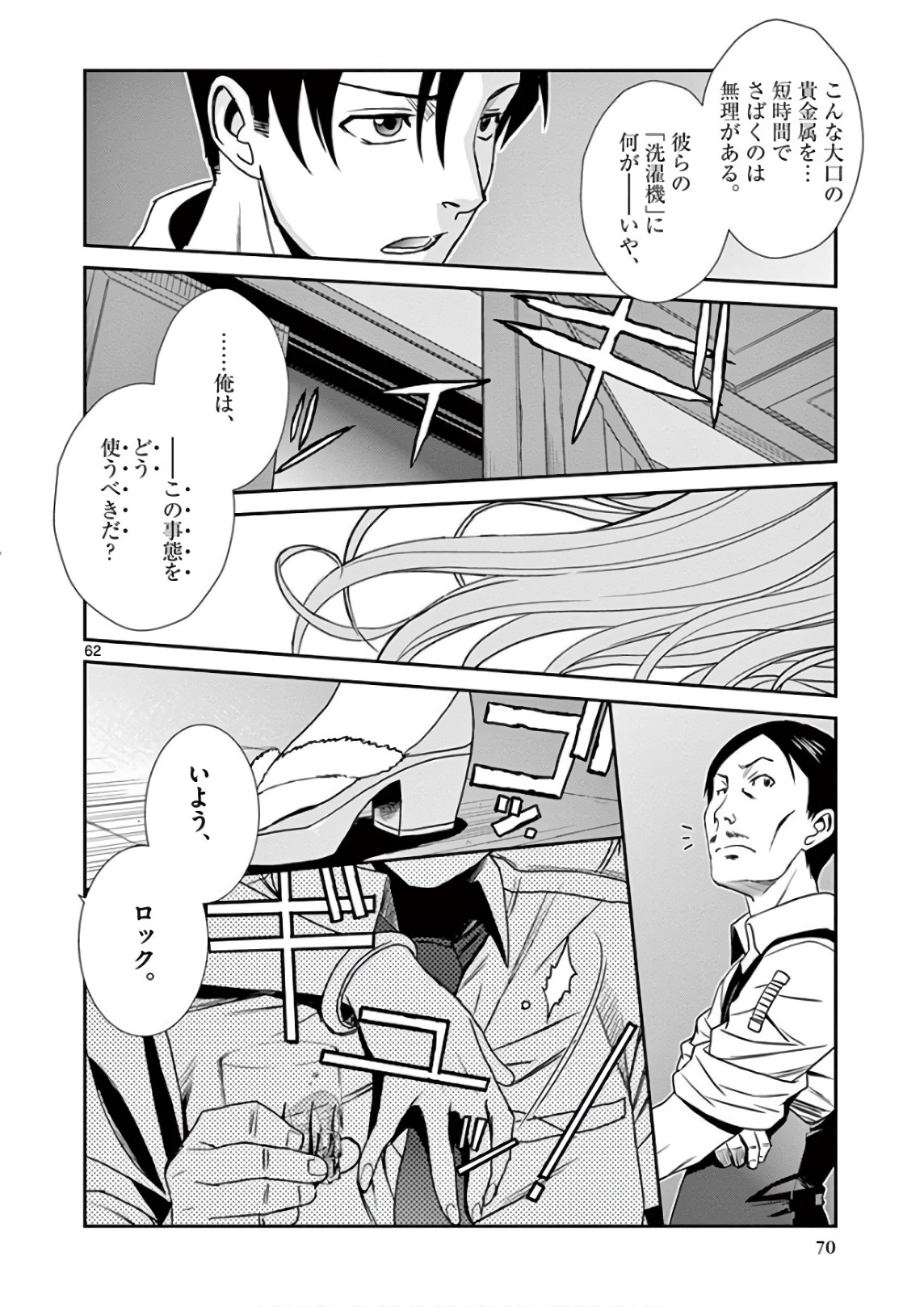 P62
