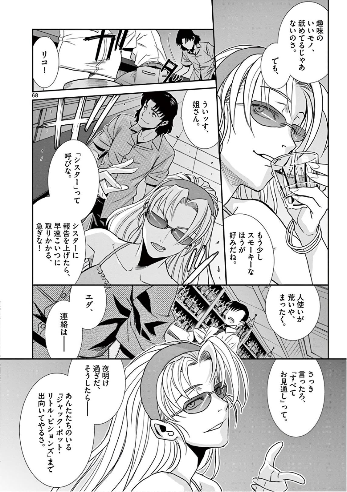 P68