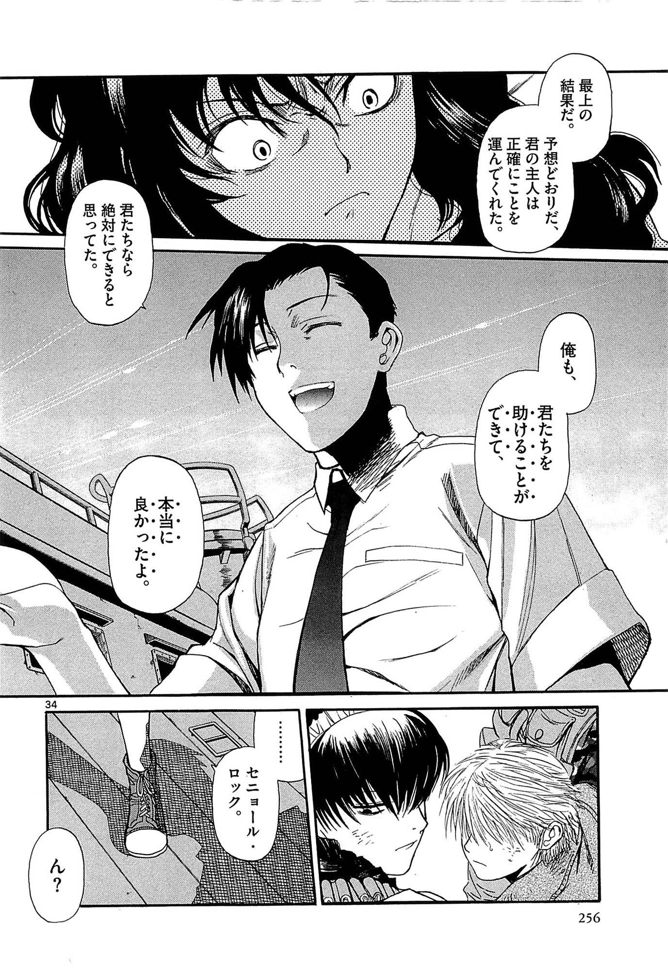 P34