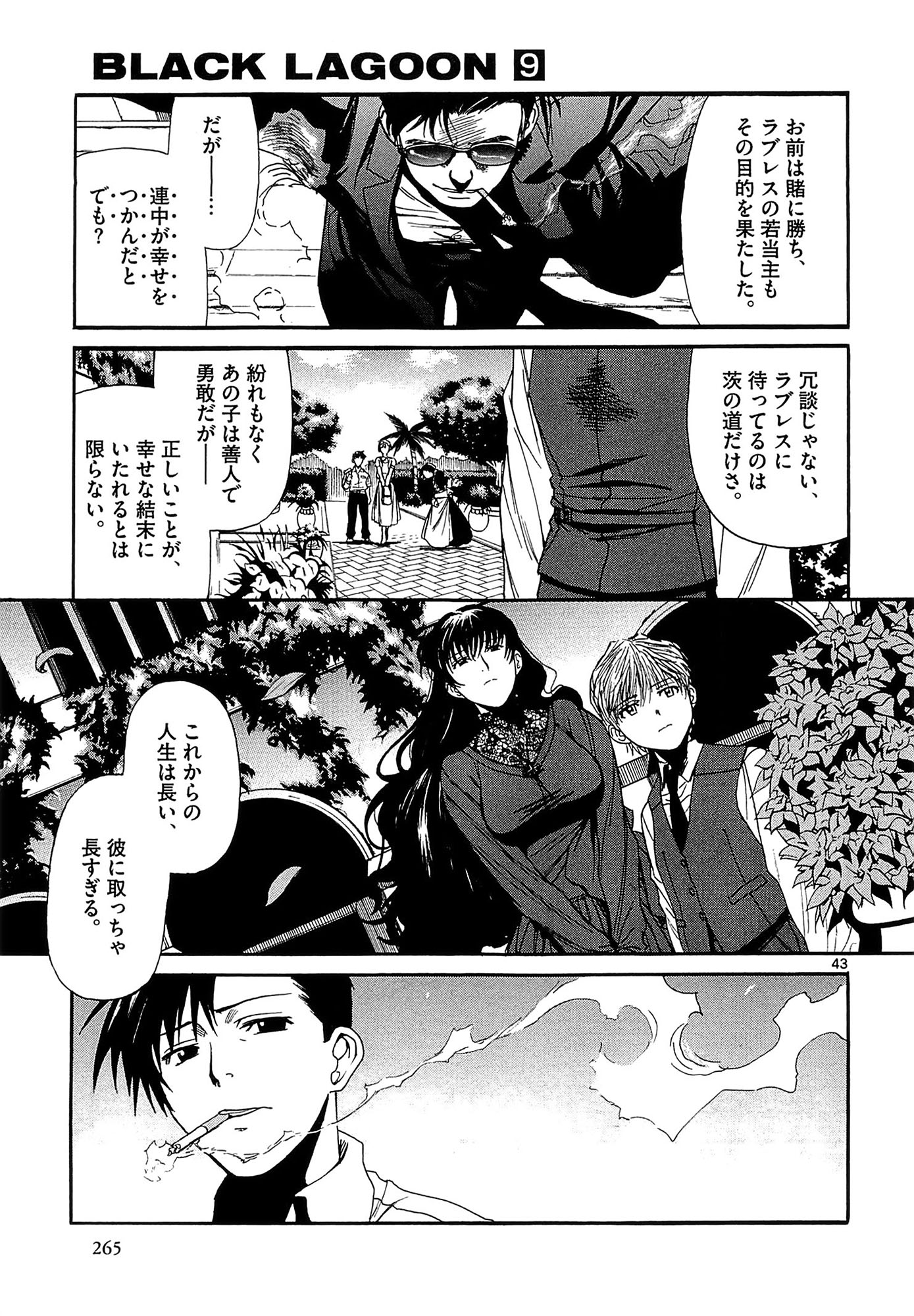 P43