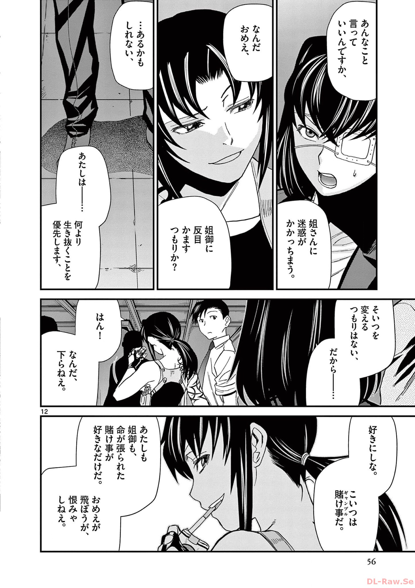 P12