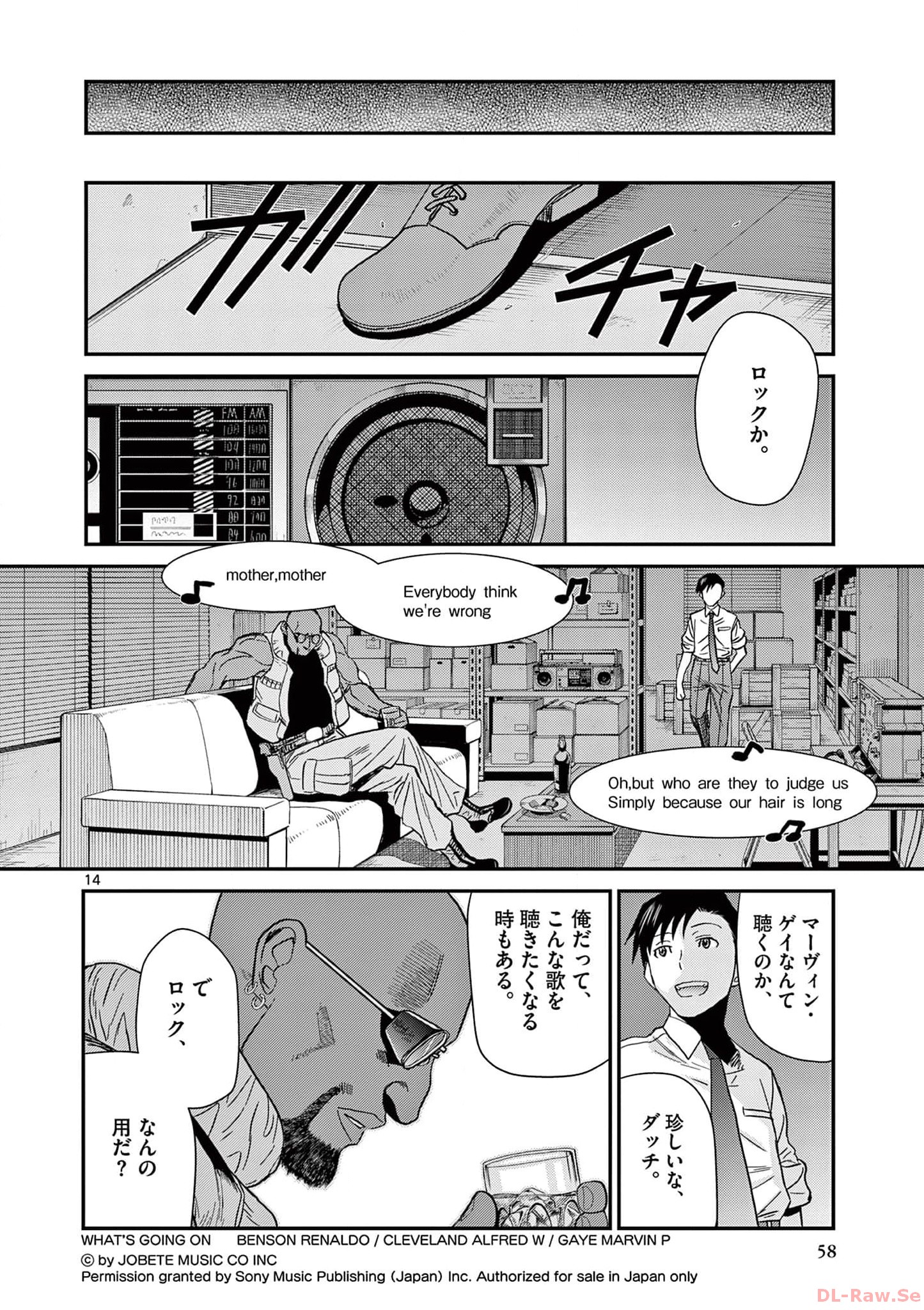 P14